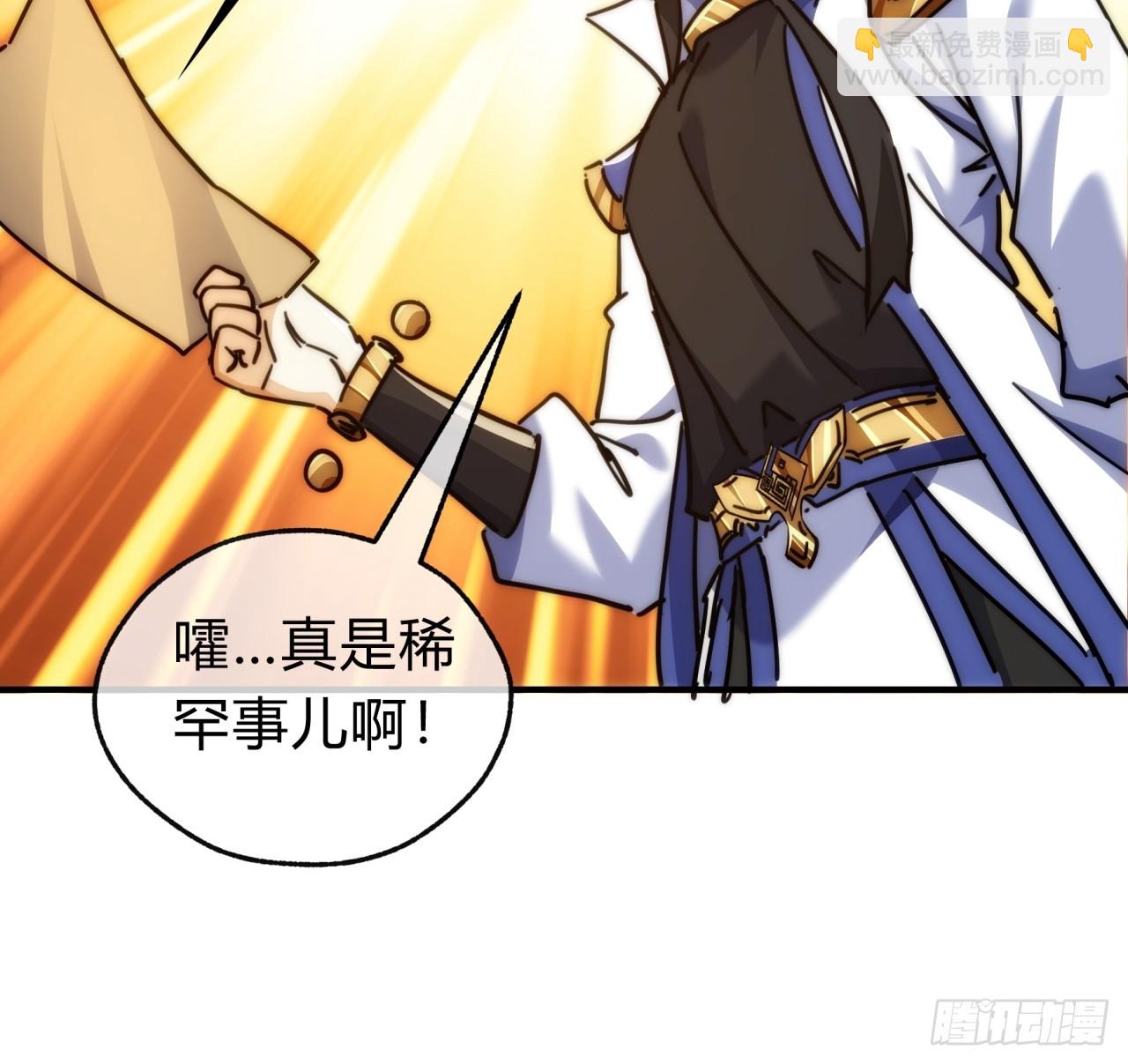 122话   巧遇(1/2)-第122话