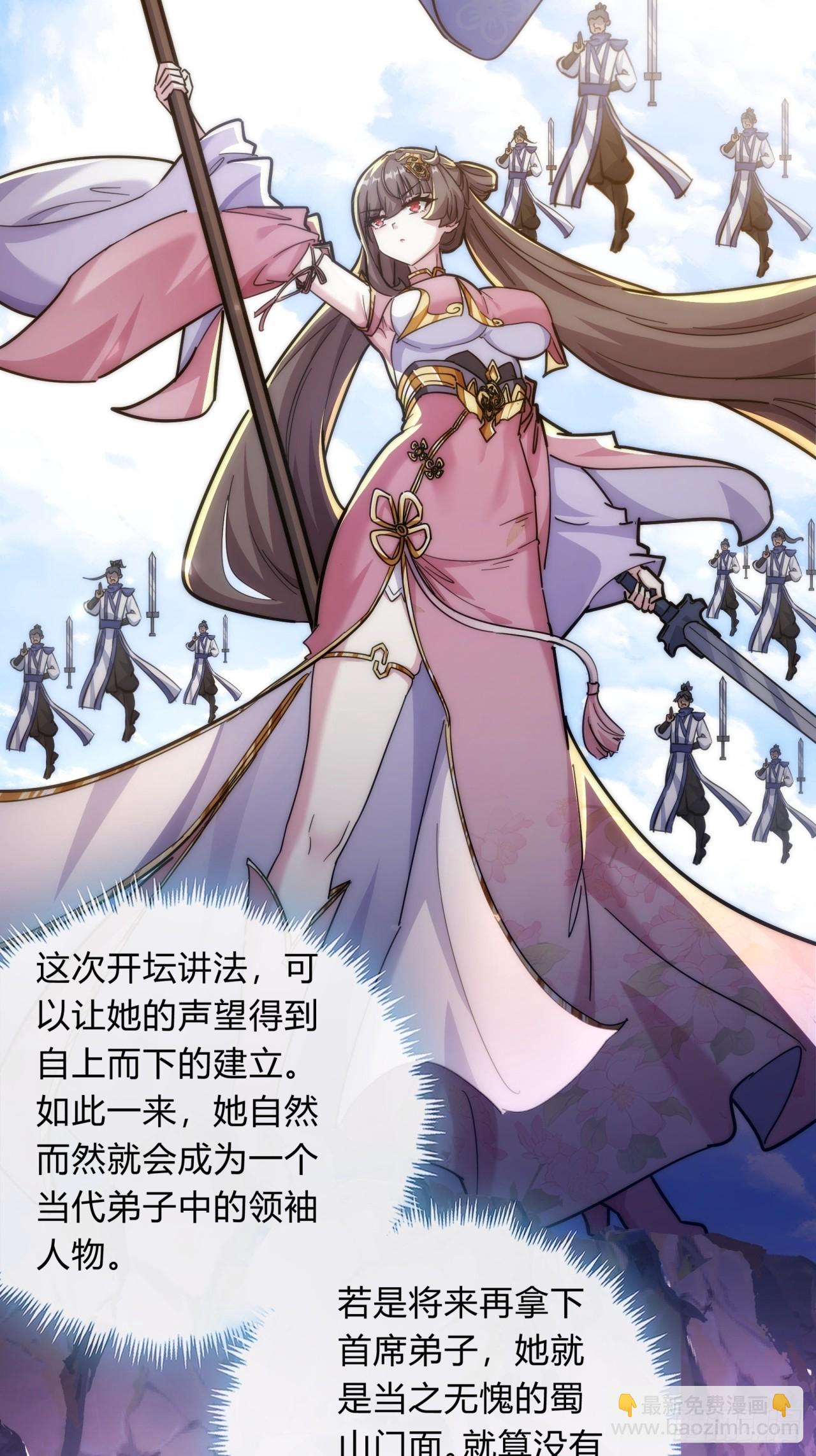 122话   巧遇(1/2)-第122话