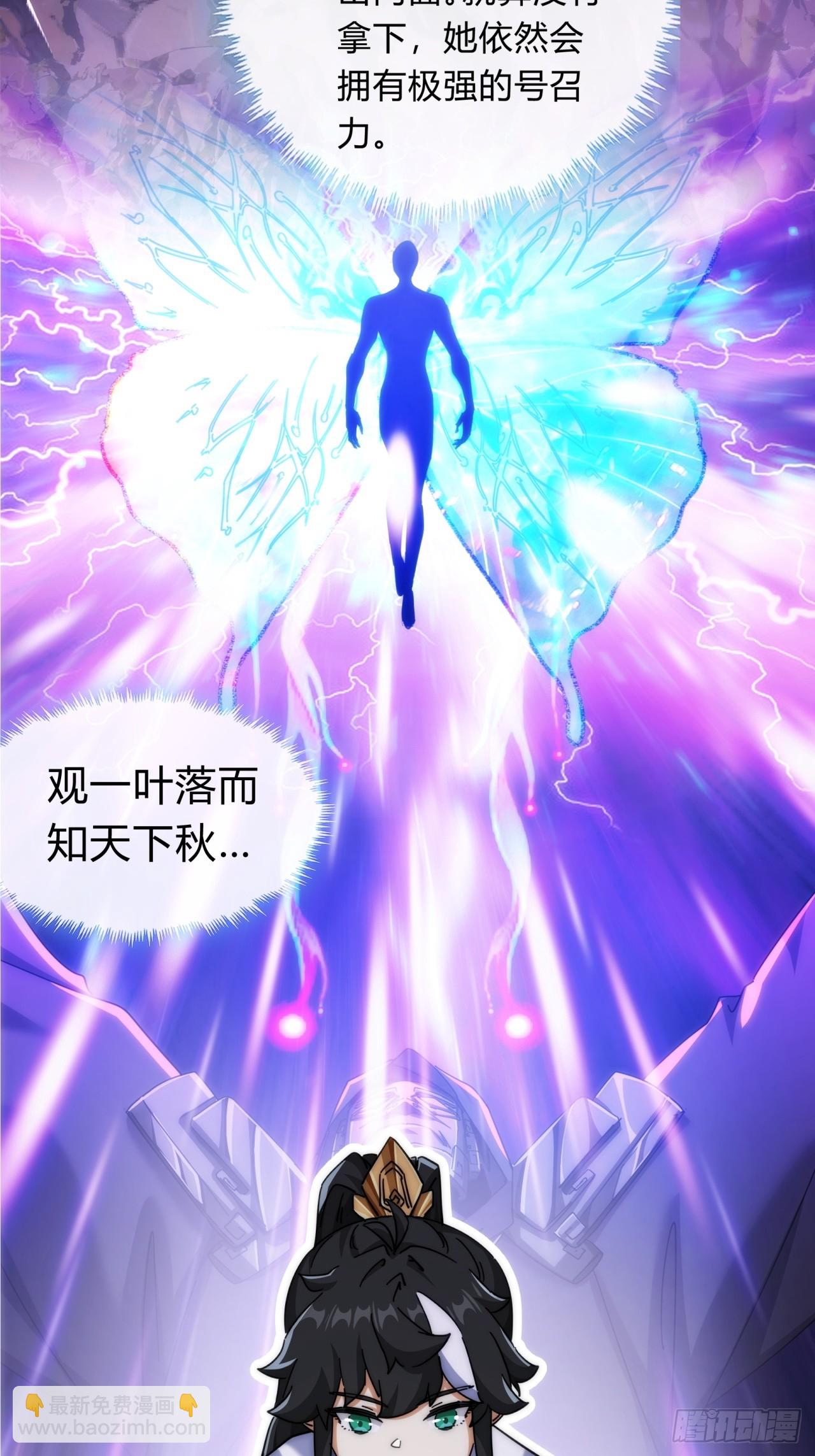 122话   巧遇(1/2)-第122话