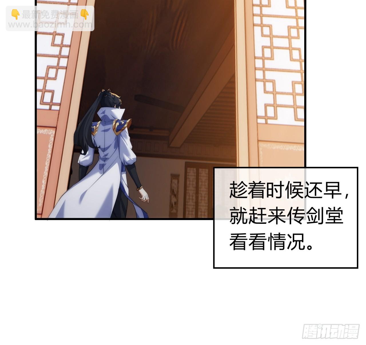 122话   巧遇(1/2)-第122话