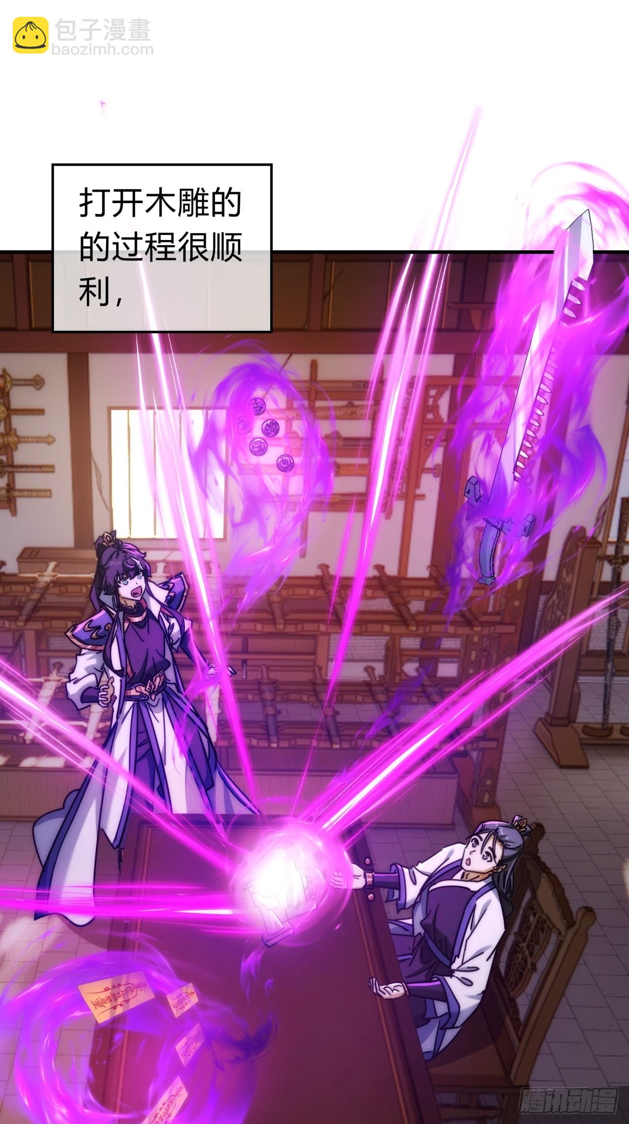 122话   巧遇(1/2)-第122话