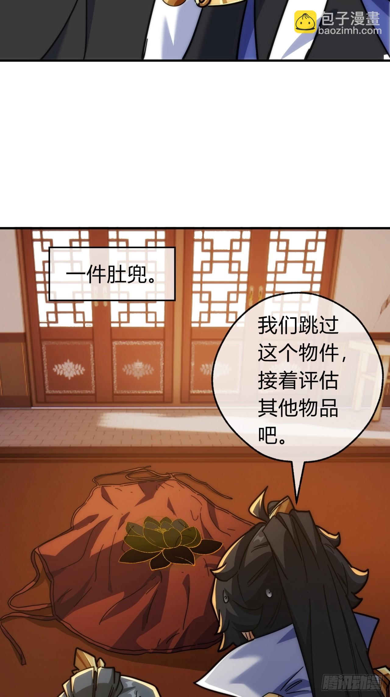 122话   巧遇(1/2)-第122话