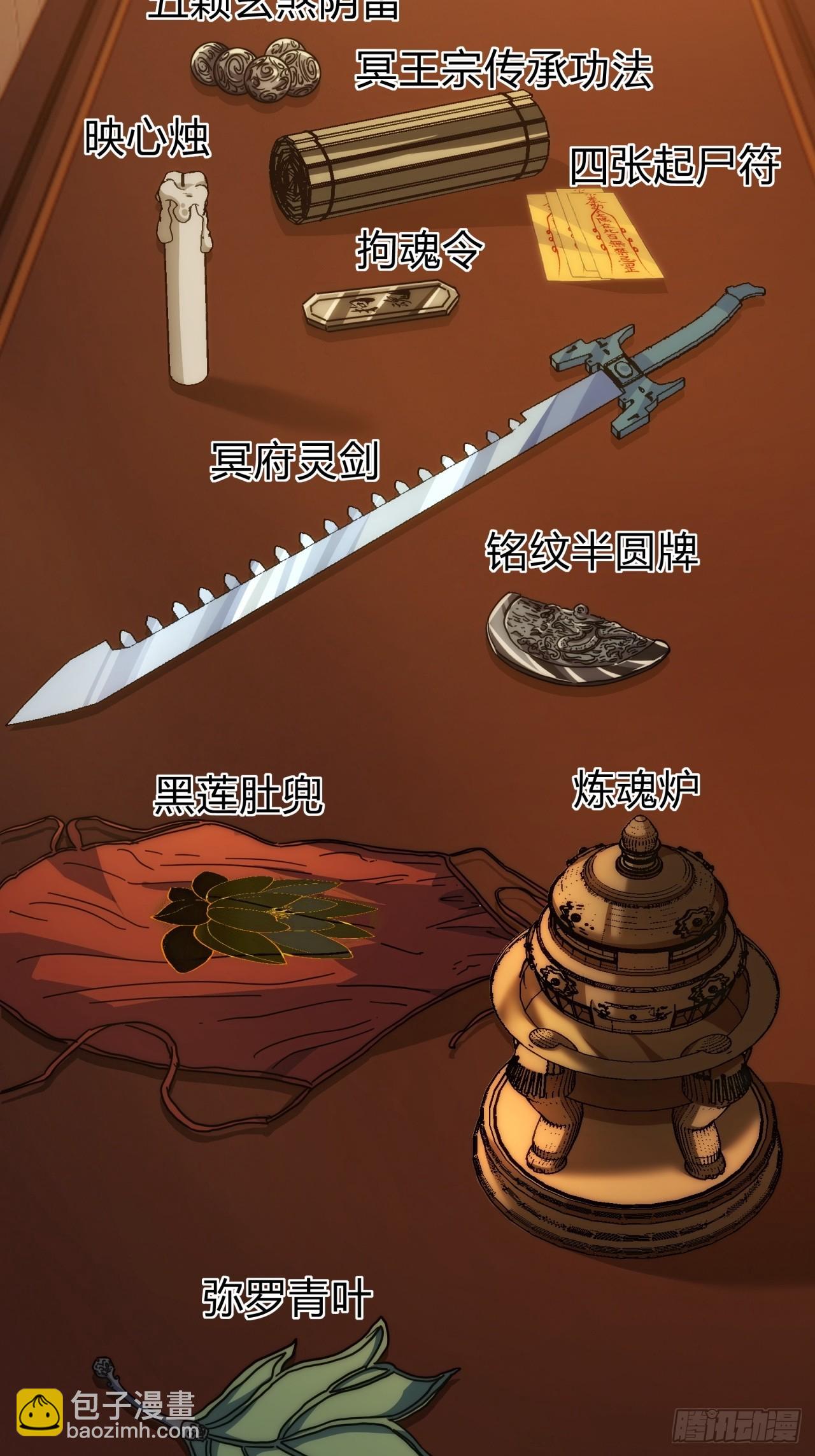 122话   巧遇(1/2)-第122话