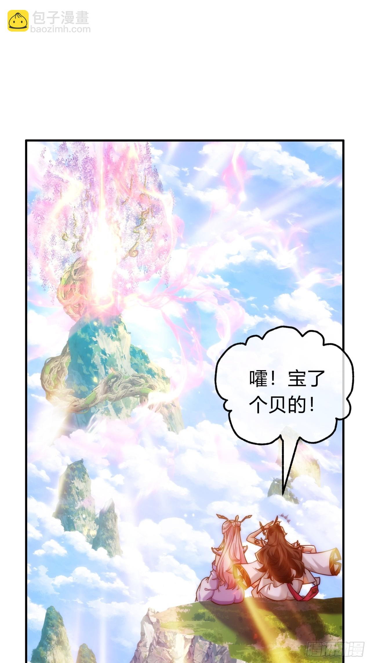 122话   巧遇(1/2)-第122话