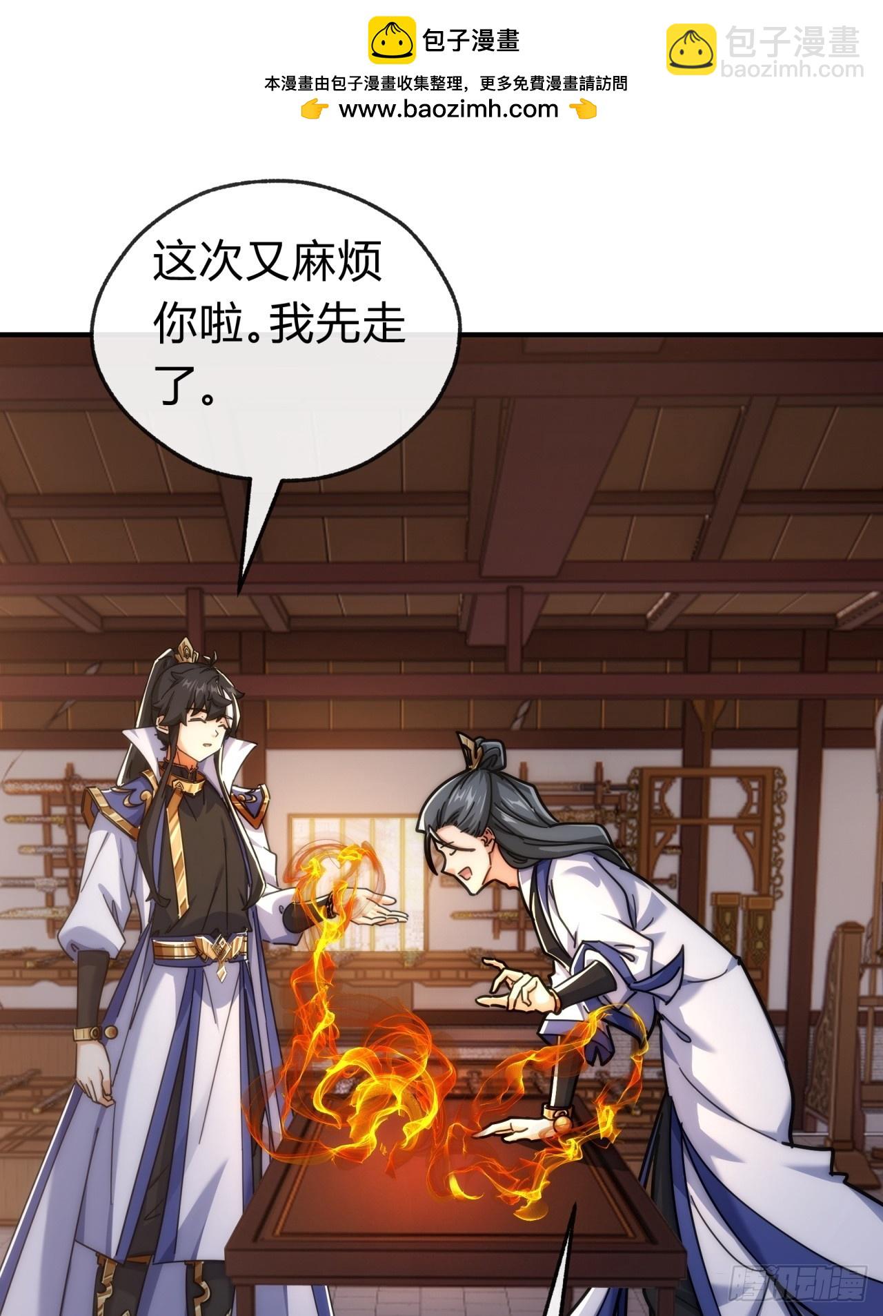 122话   巧遇(1/2)-第122话