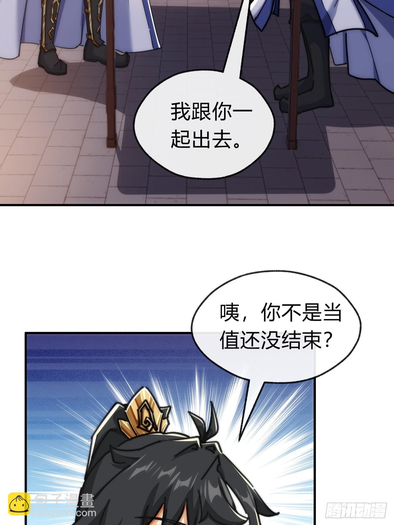 122话   巧遇(1/2)-第122话