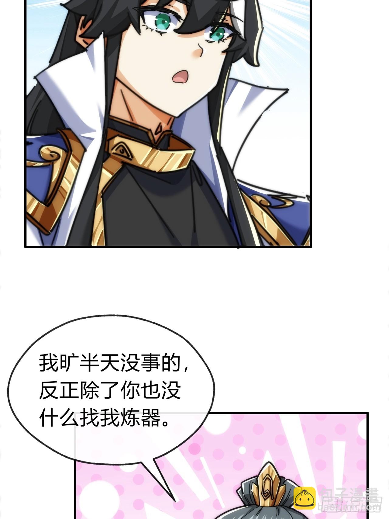 122话   巧遇(1/2)-第122话