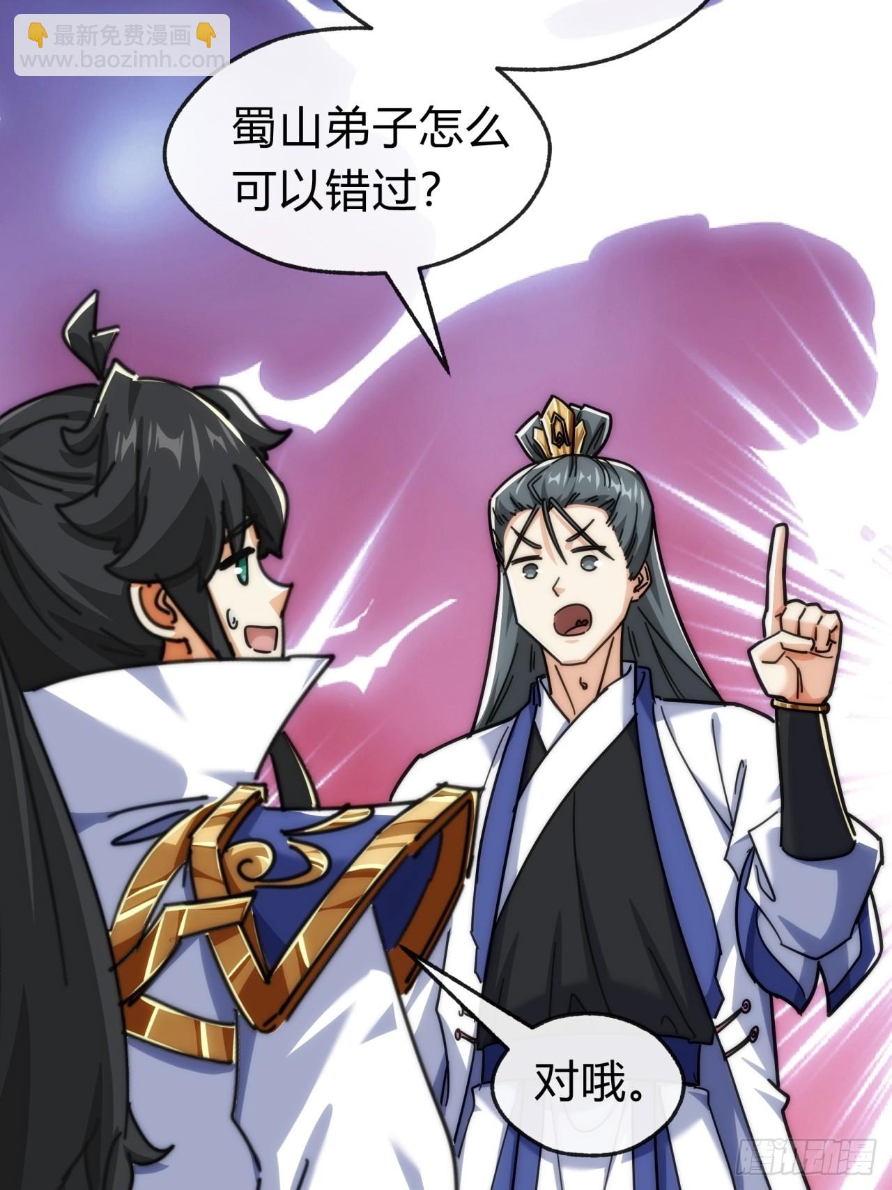 122话   巧遇(1/2)-第122话