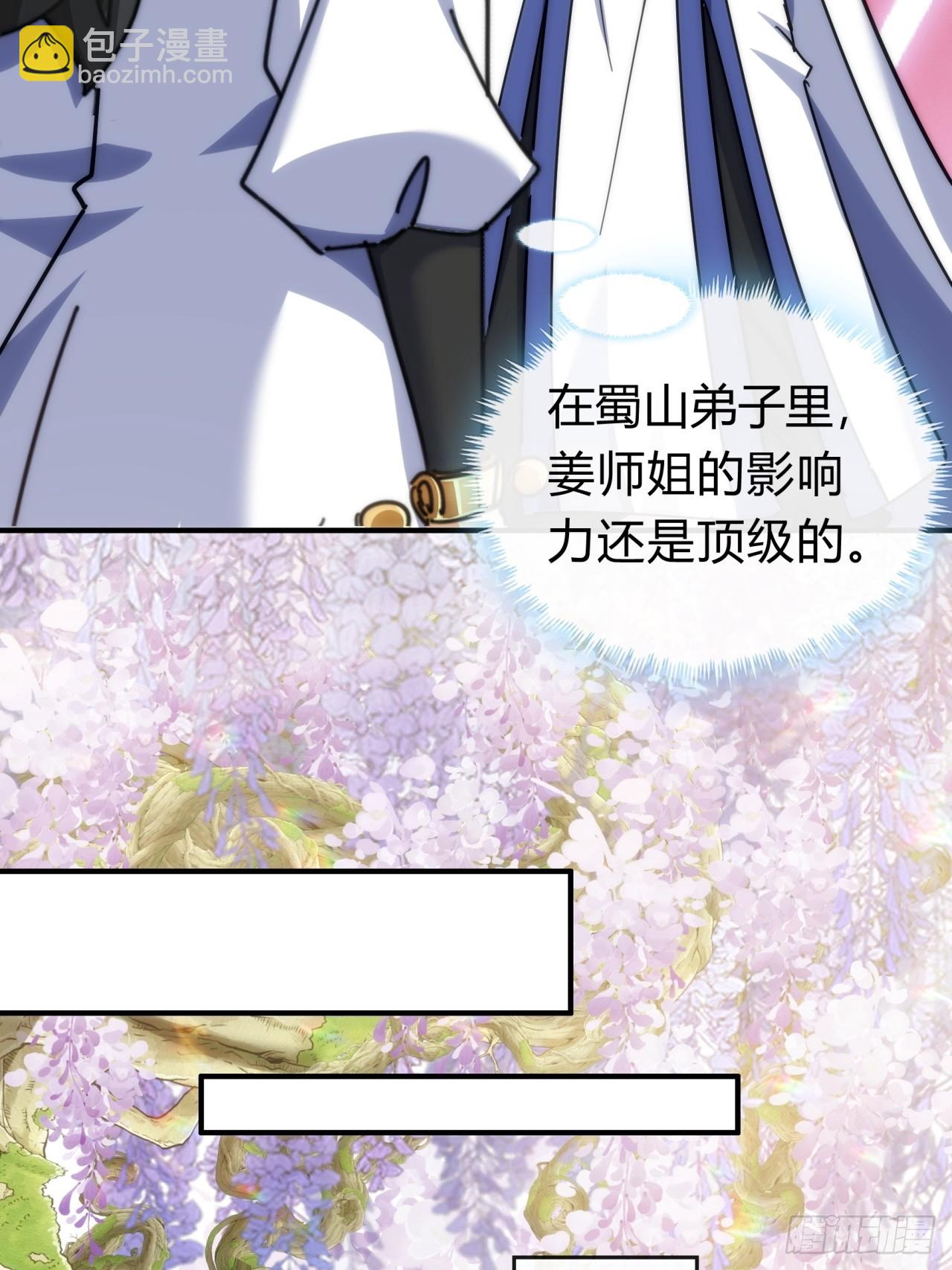 122话   巧遇(1/2)-第122话