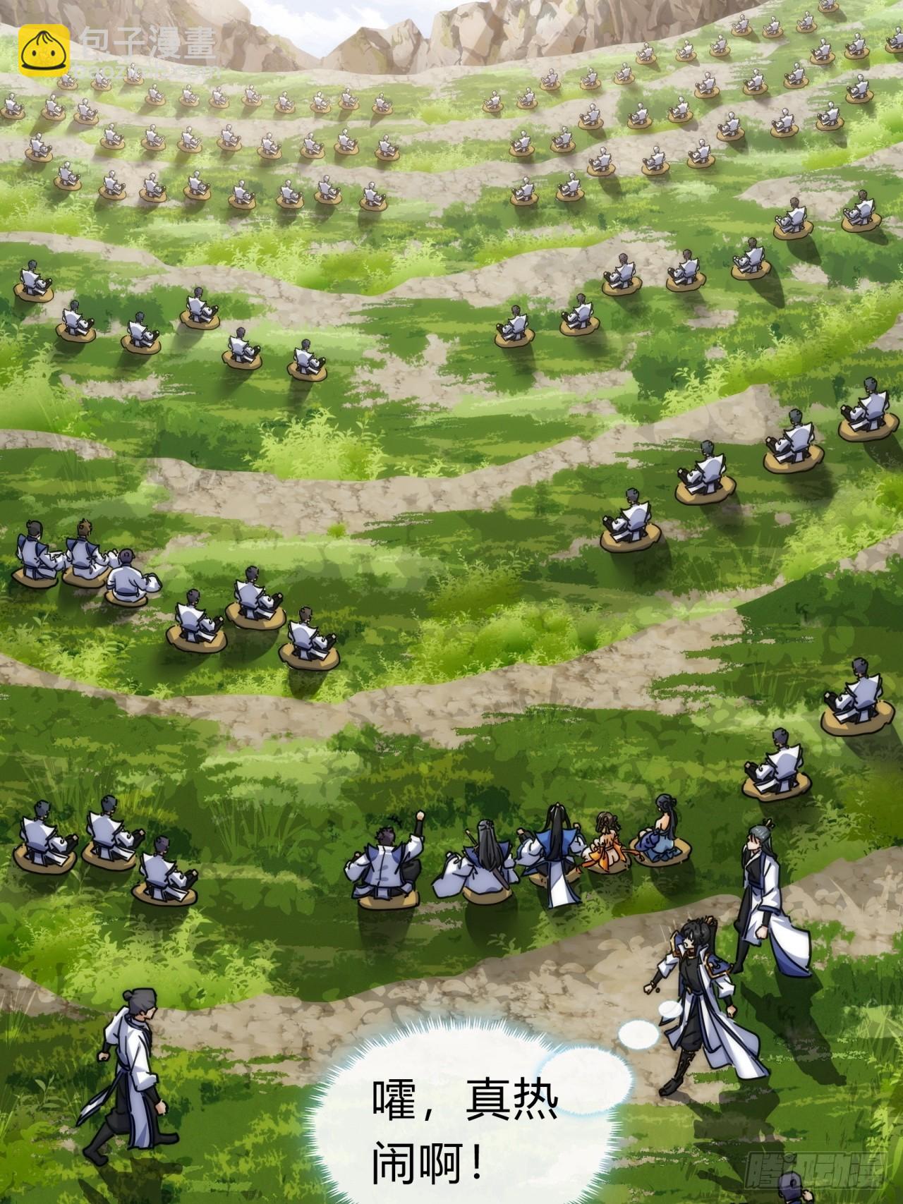 122话   巧遇(1/2)-第122话