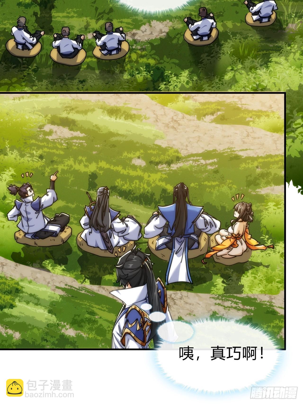 122话   巧遇(1/2)-第122话