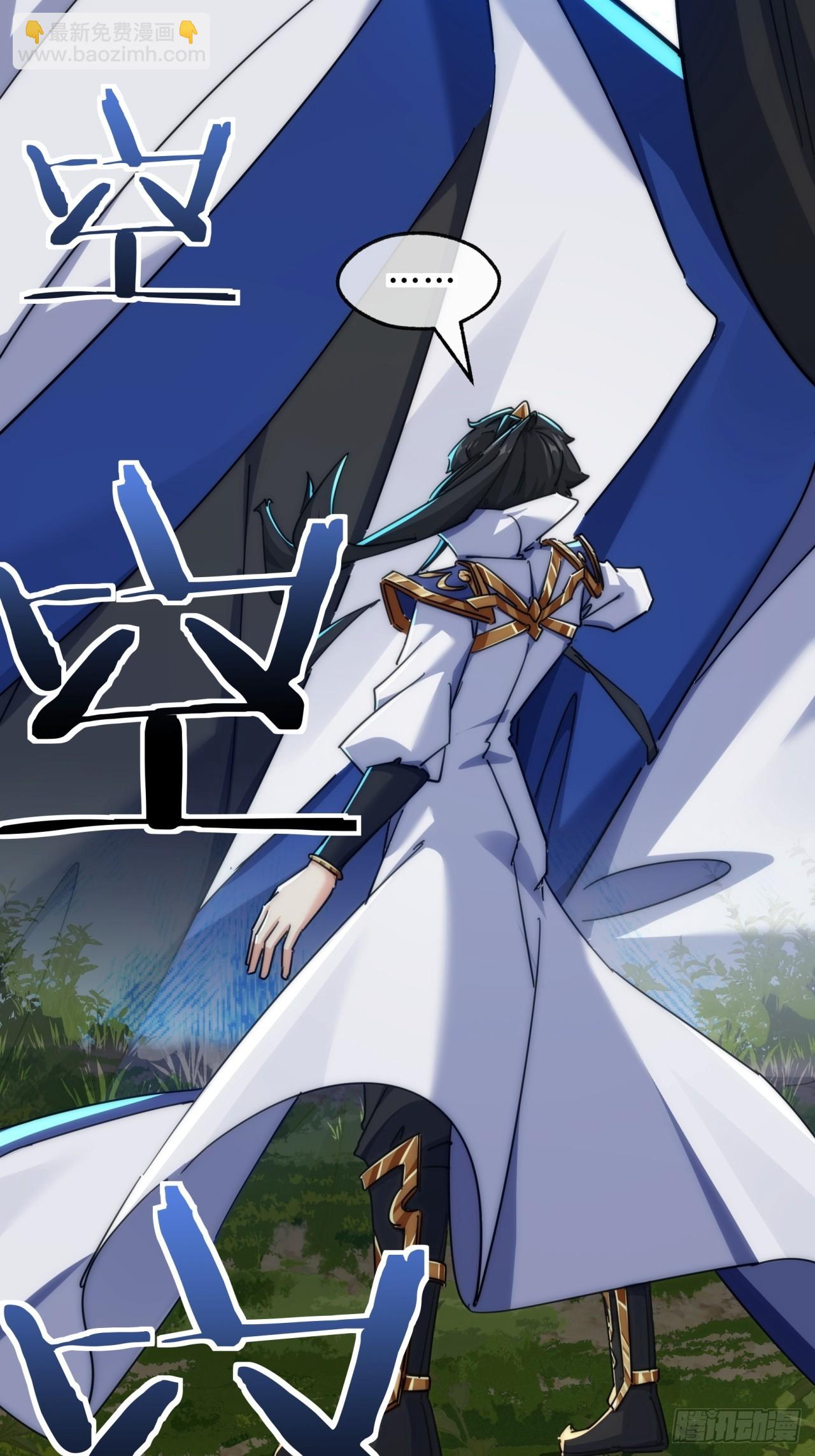 122话   巧遇(1/2)-第122话