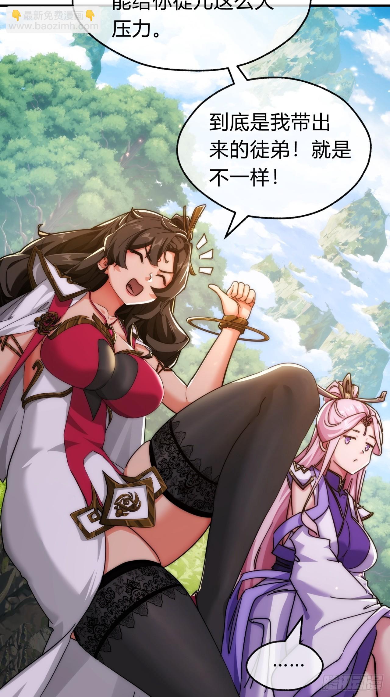 122话   巧遇(1/2)-第122话