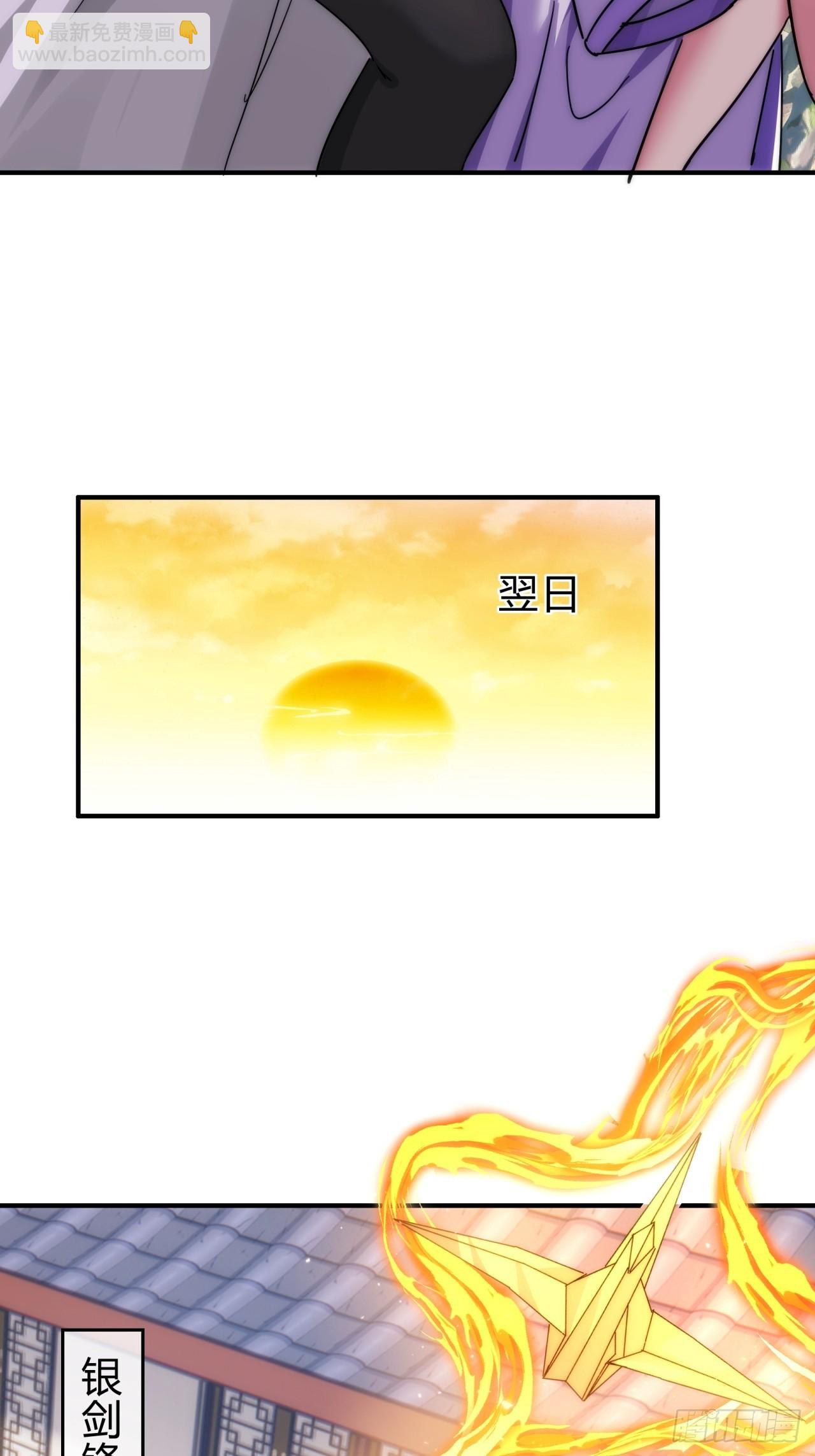 122话   巧遇(1/2)-第122话