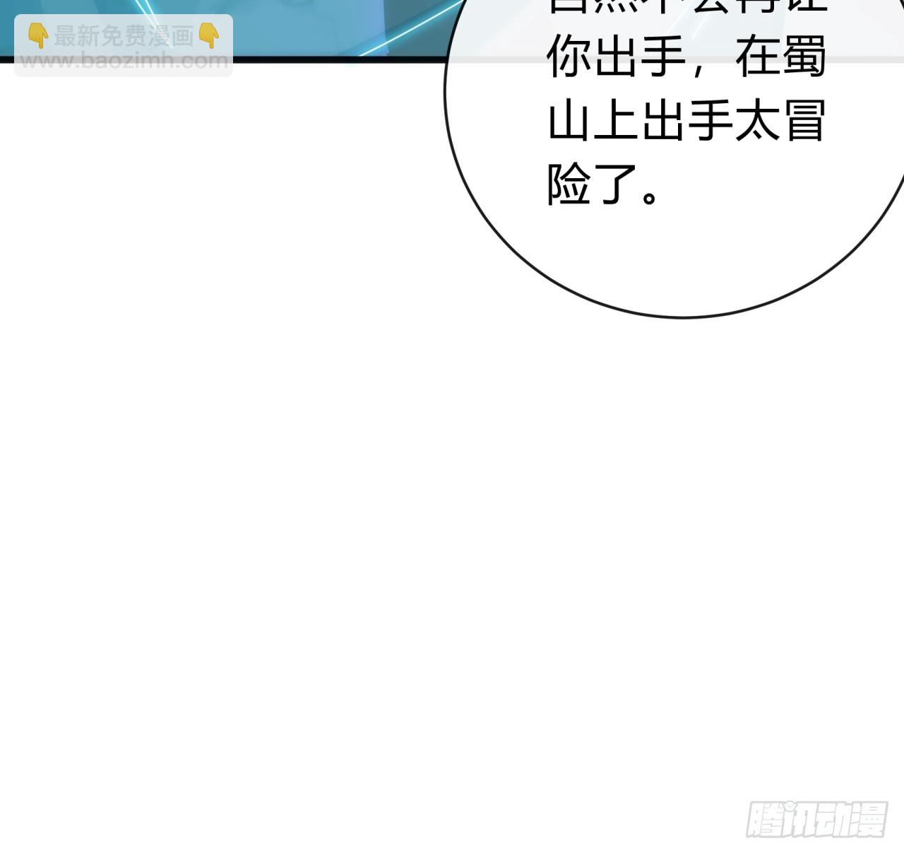 124话  打赌(1/2)-第124话