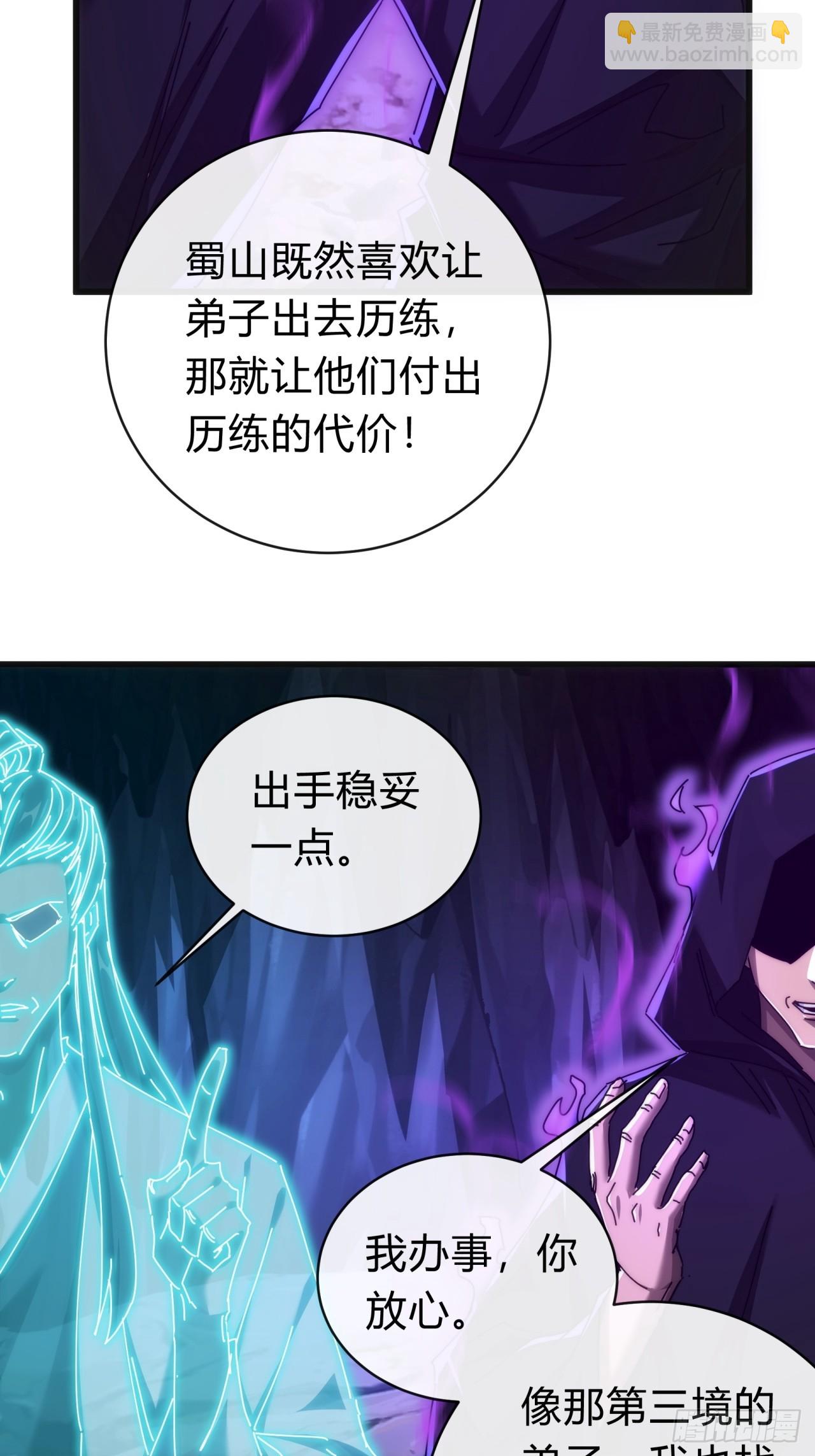 124话  打赌(1/2)-第124话