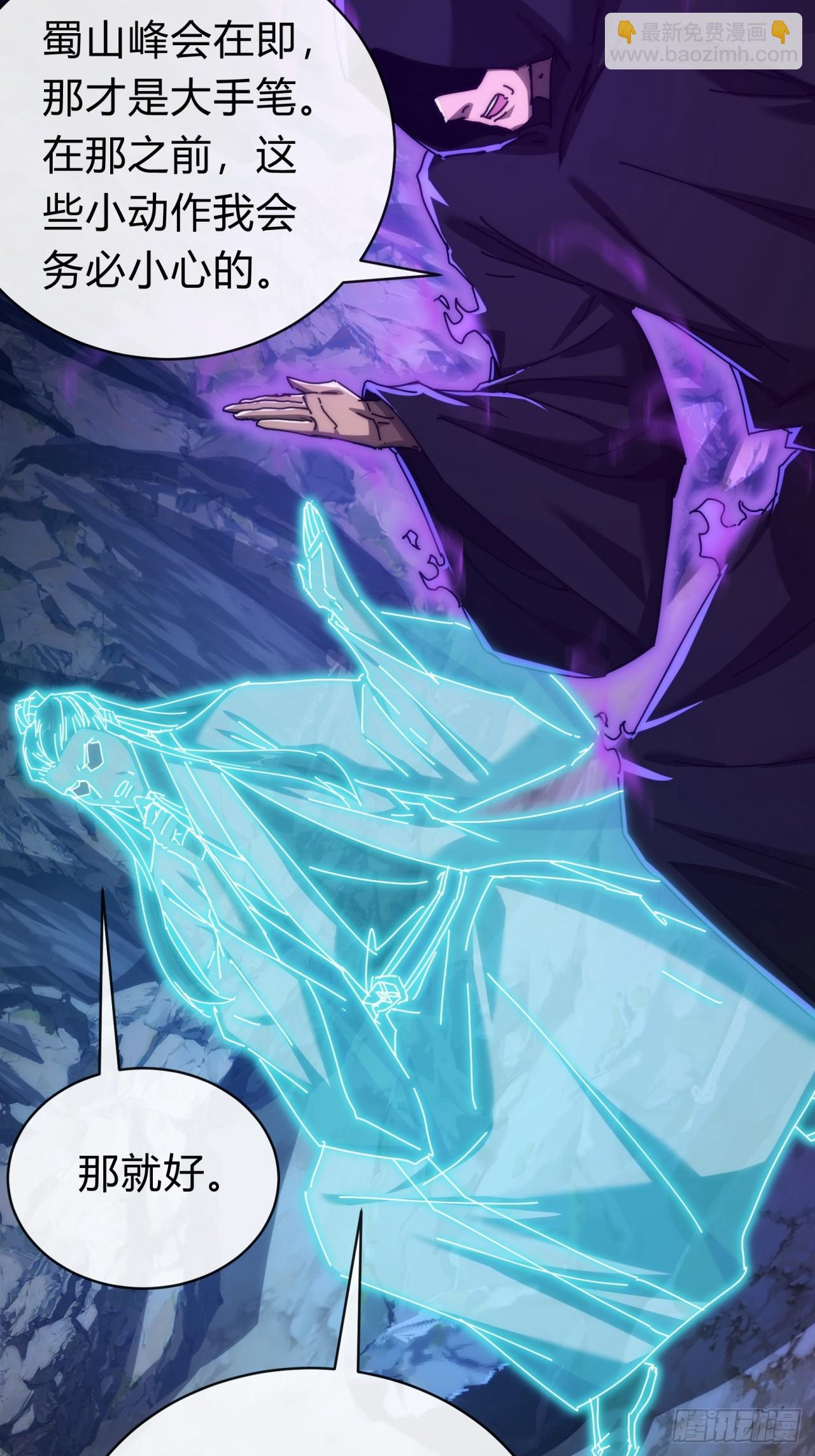 124话  打赌(1/2)-第124话