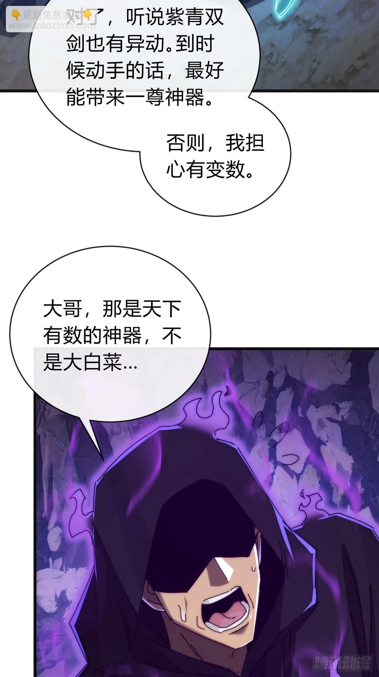 124话  打赌(1/2)-第124话