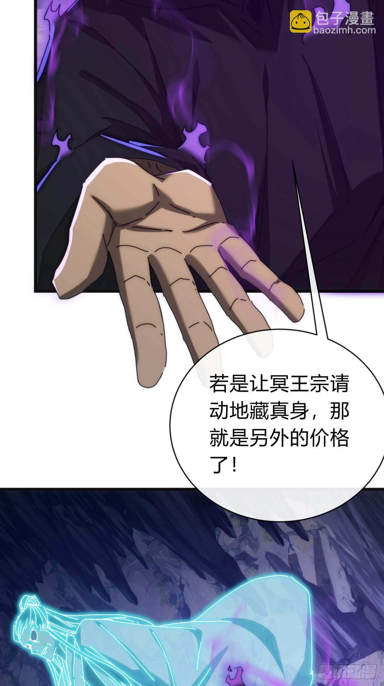 124话  打赌(1/2)-第124话