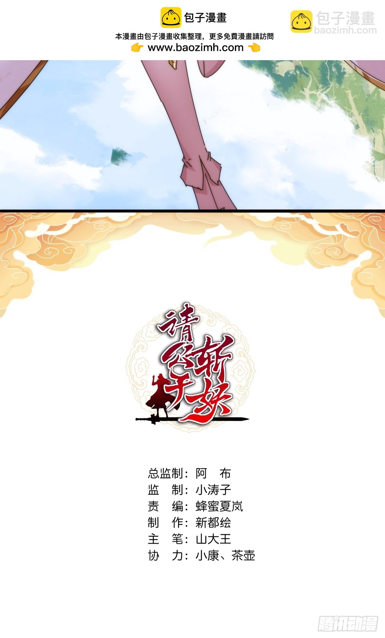 124话  打赌(1/2)-第124话