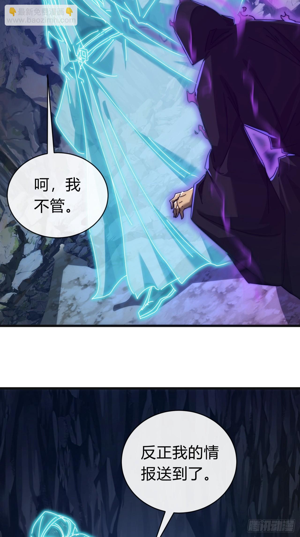 124话  打赌(1/2)-第124话