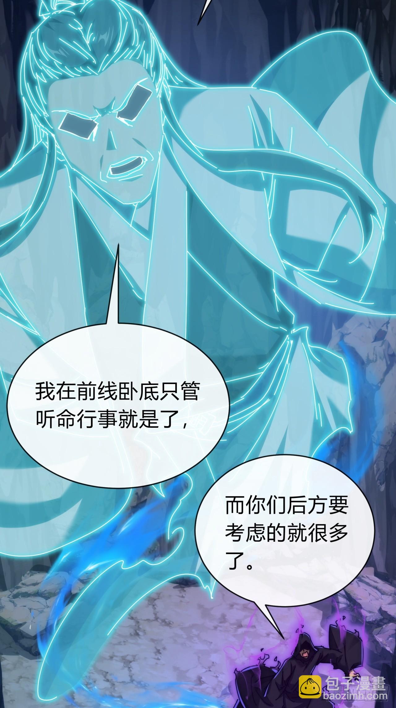 124话  打赌(1/2)-第124话