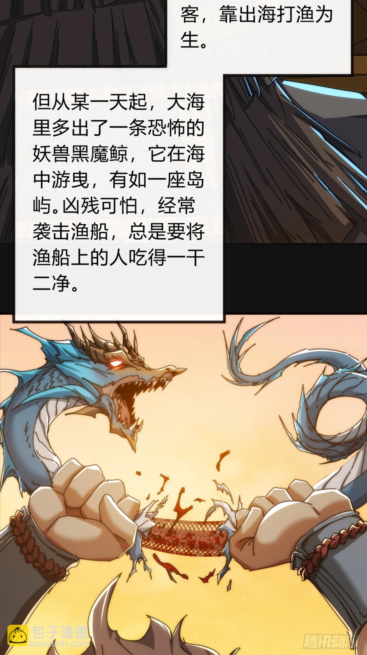 124话  打赌(1/2)-第124话