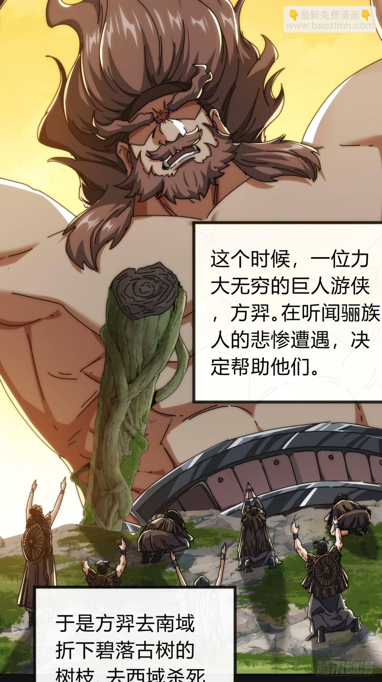 124话  打赌(1/2)-第124话