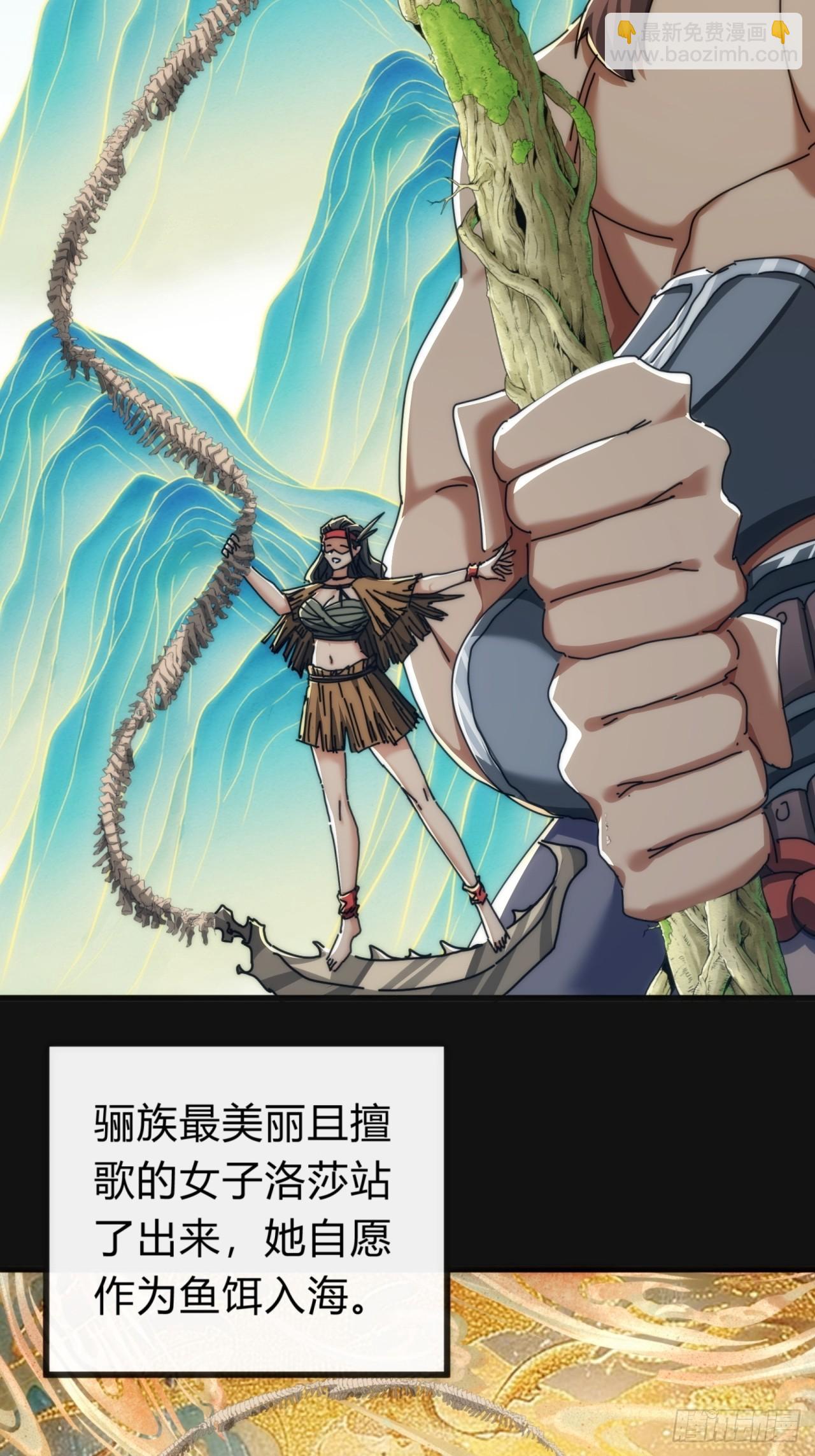 124话  打赌(1/2)-第124话