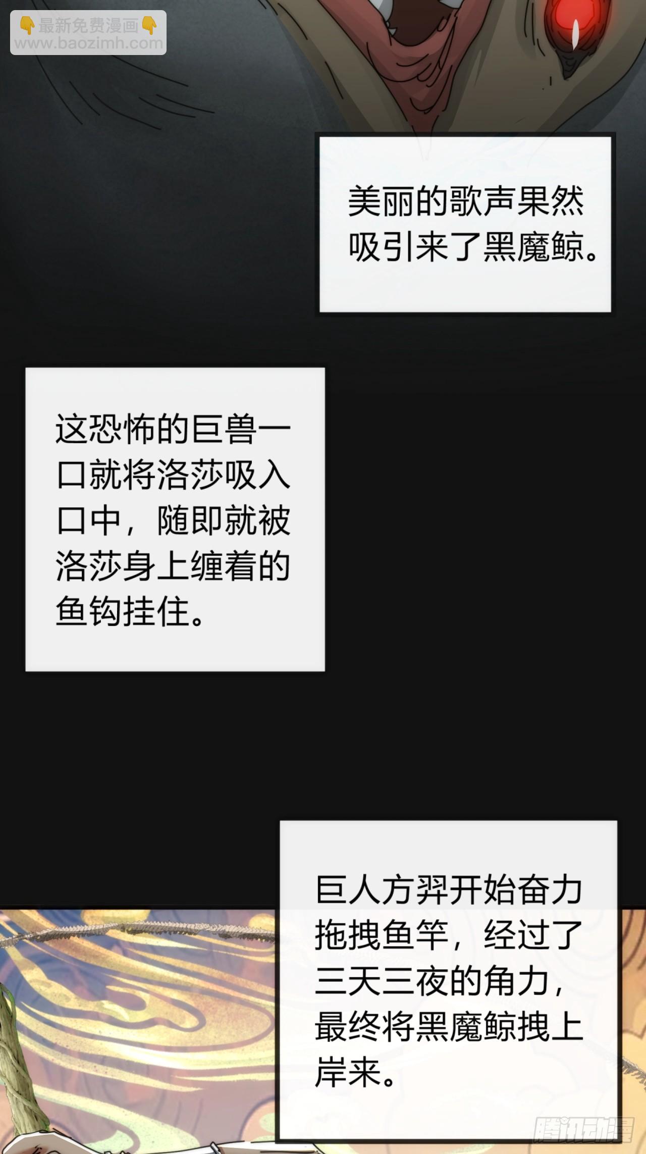 124话  打赌(1/2)-第124话