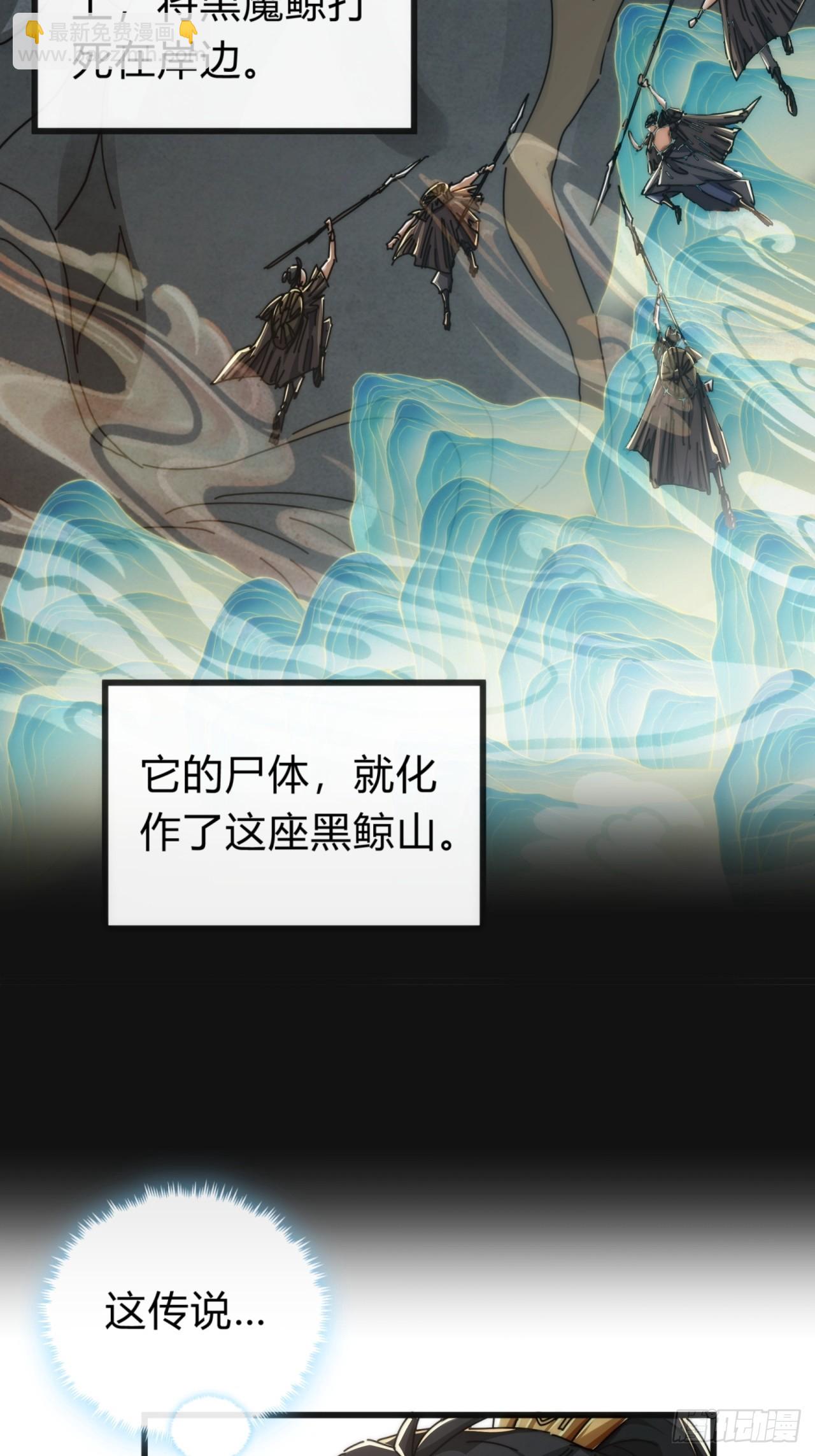 124话  打赌(1/2)-第124话