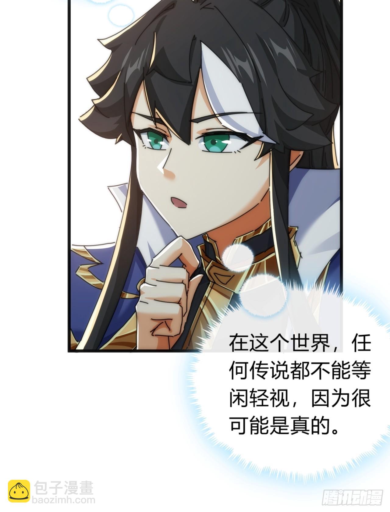 124话  打赌(1/2)-第124话