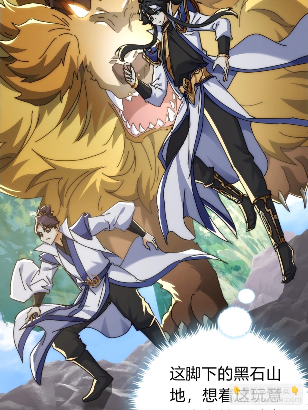 124话  打赌(1/2)-第124话