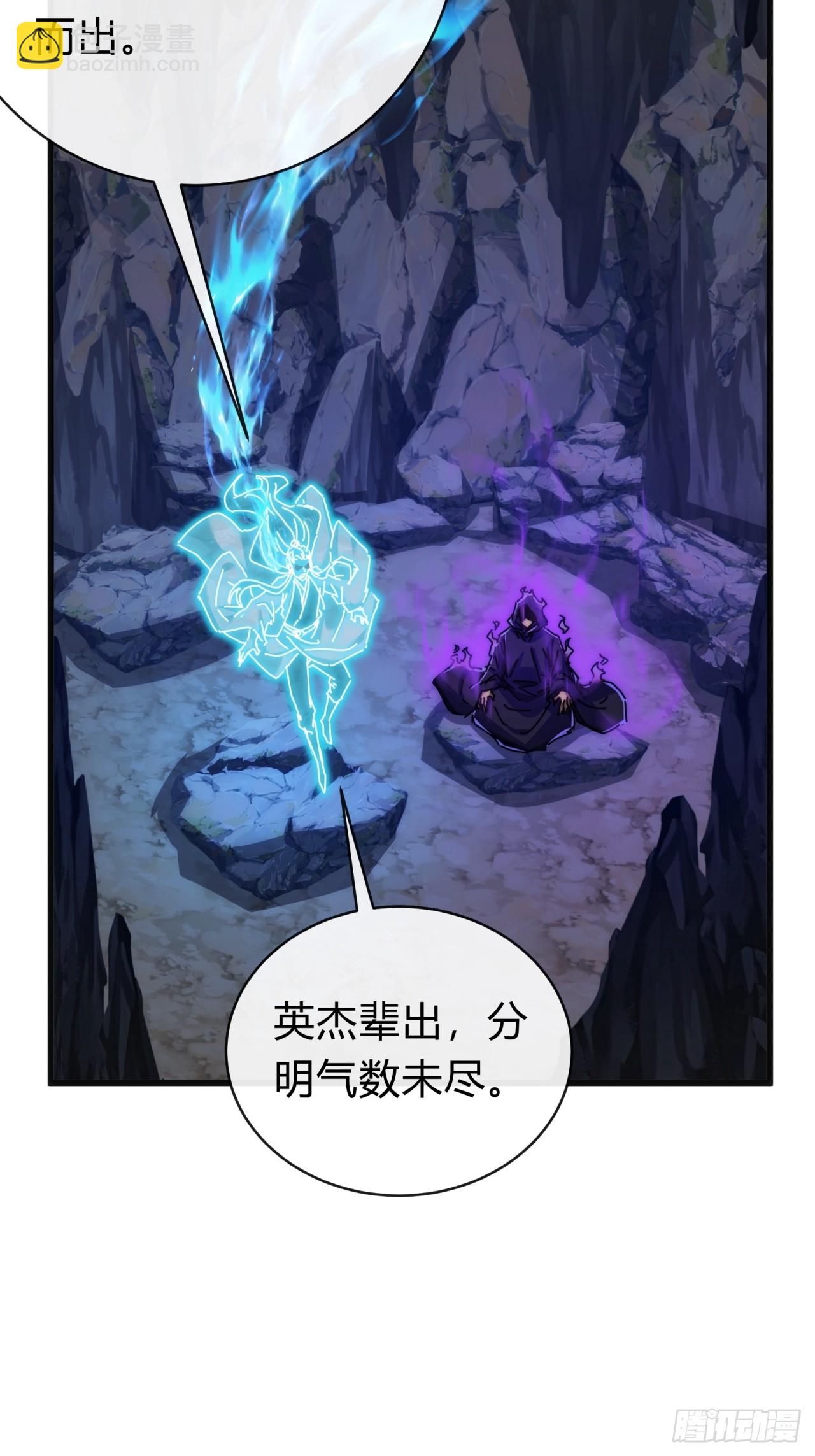 124话  打赌(1/2)-第124话