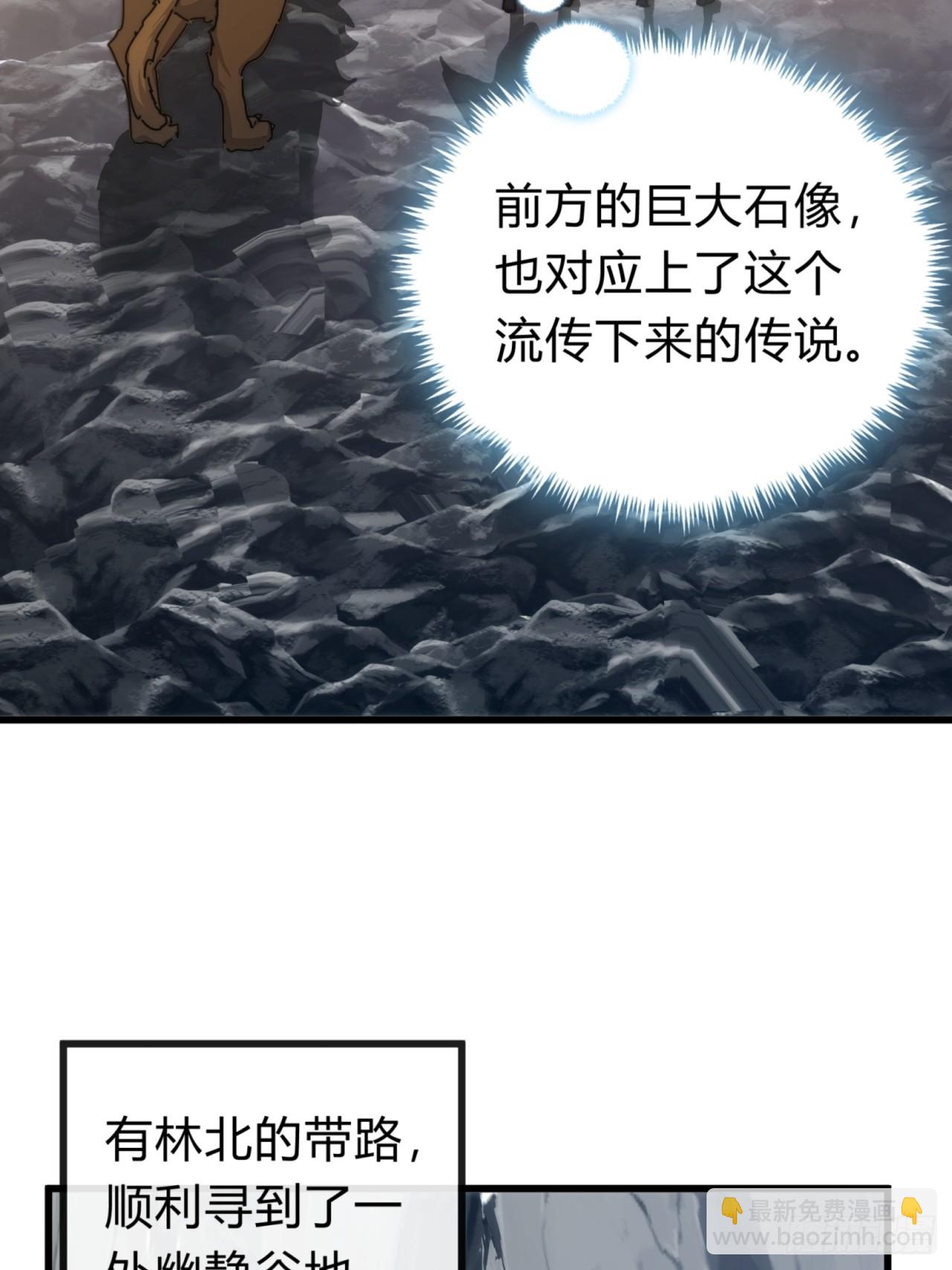 124话  打赌(1/2)-第124话