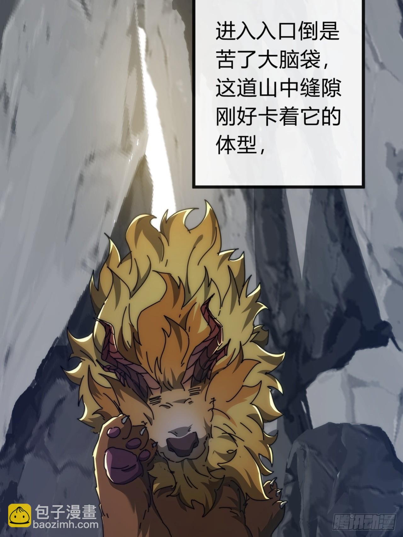 124话  打赌(1/2)-第124话