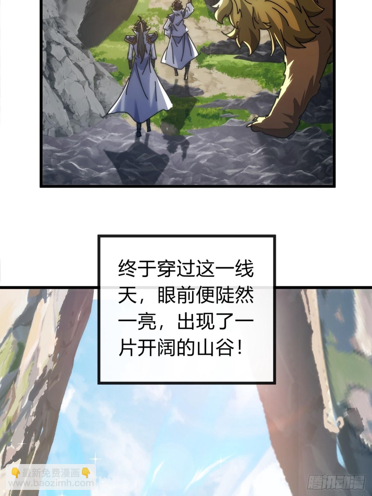 124话  打赌(1/2)-第124话