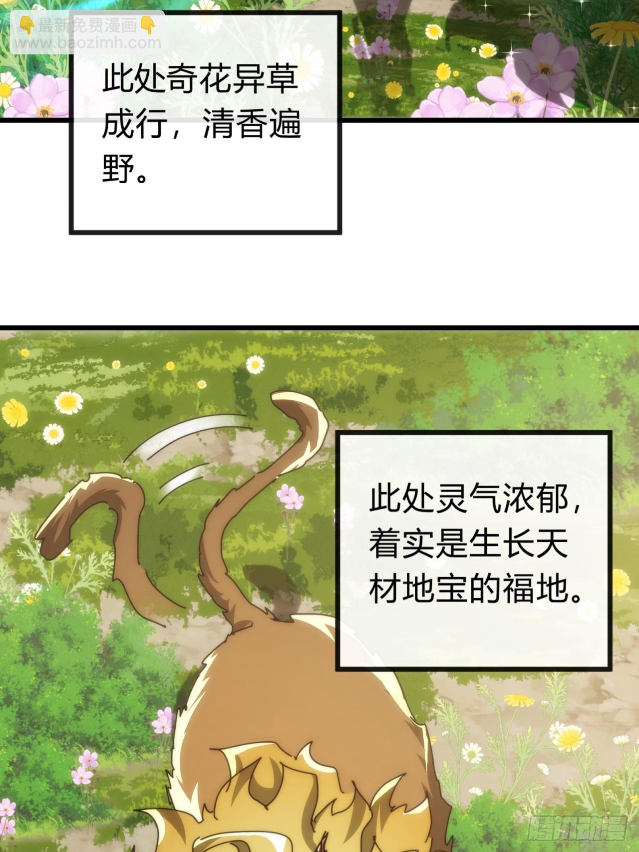 124话  打赌(1/2)-第124话