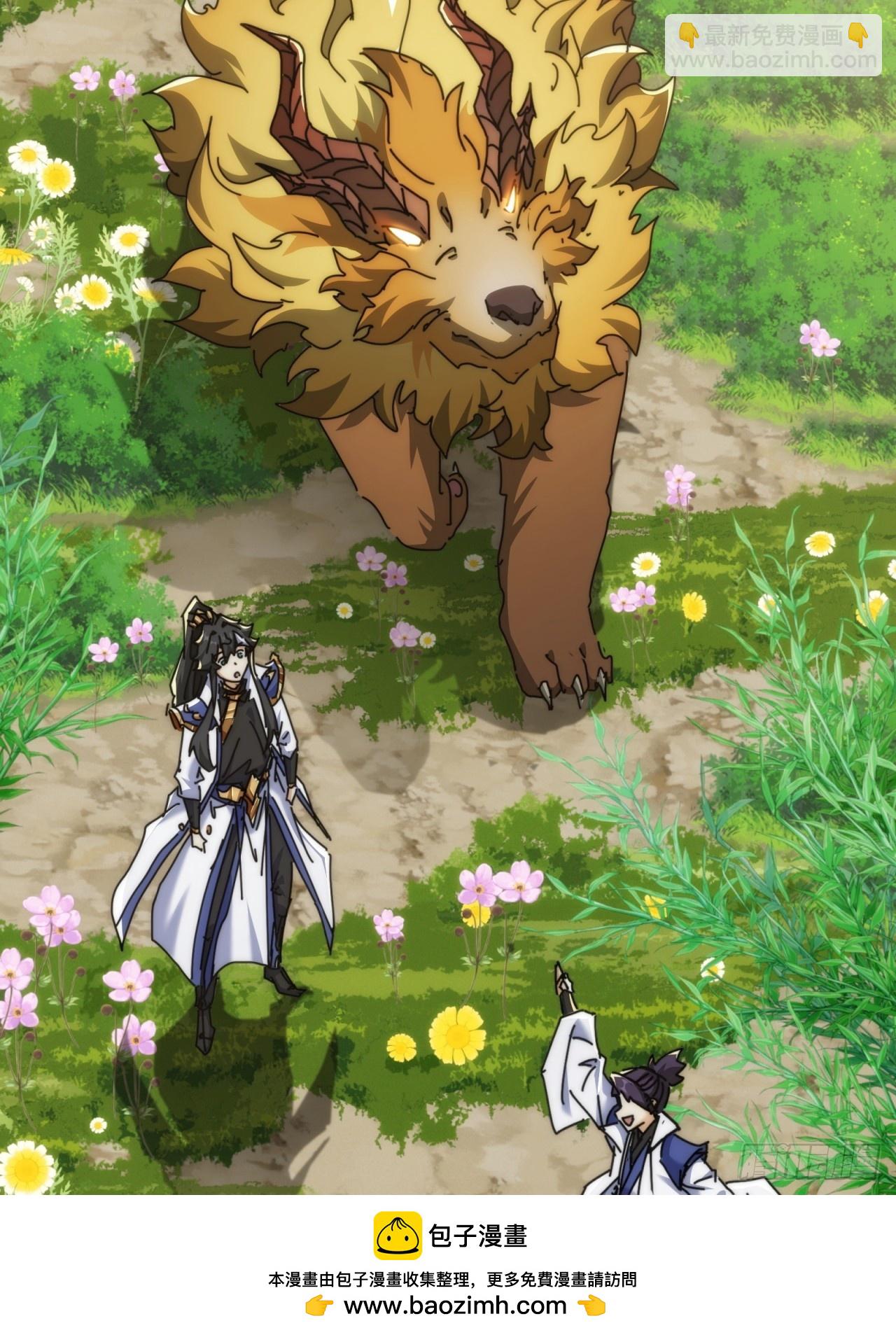 124话  打赌(1/2)-第124话