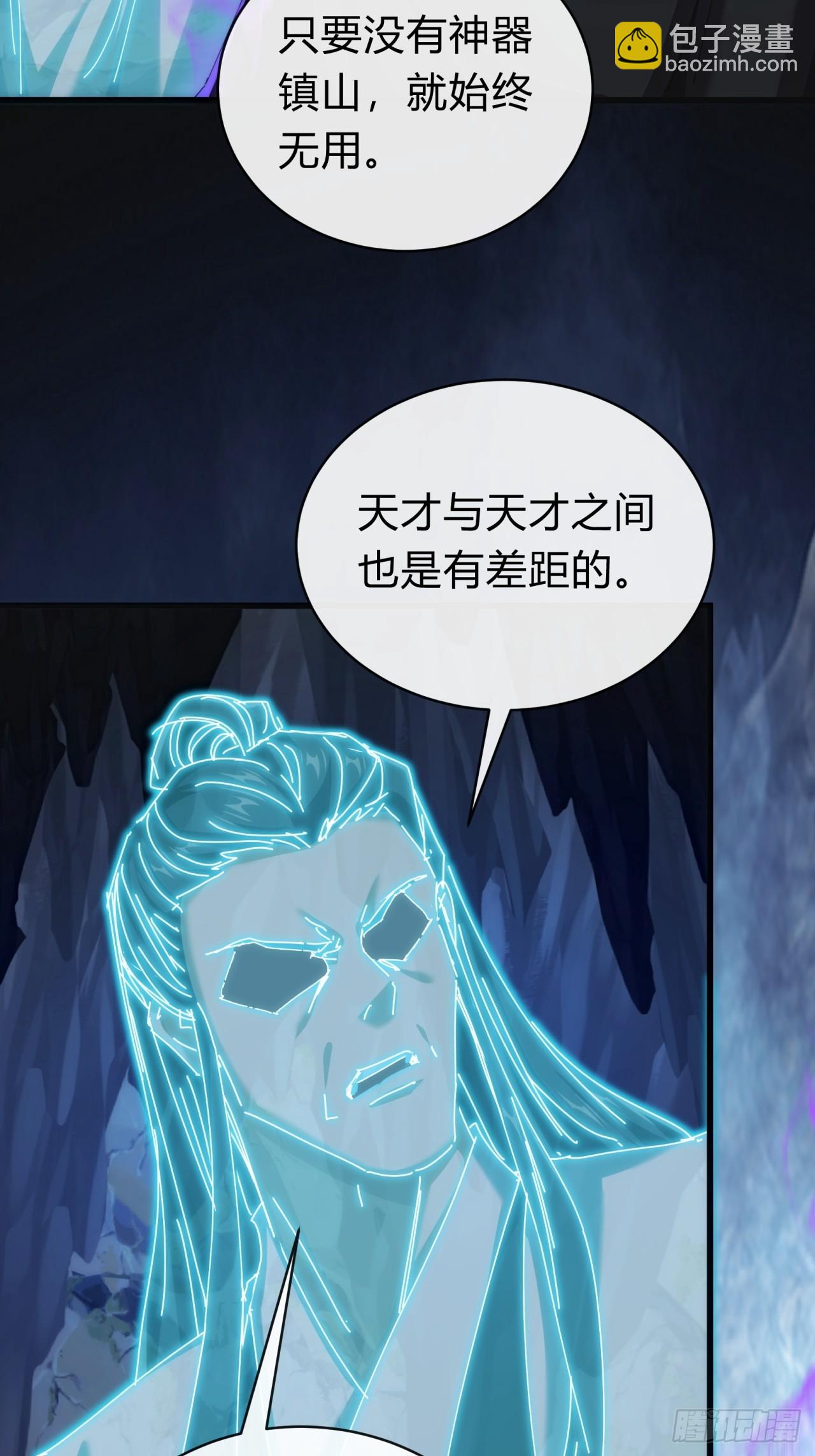 124话  打赌(1/2)-第124话