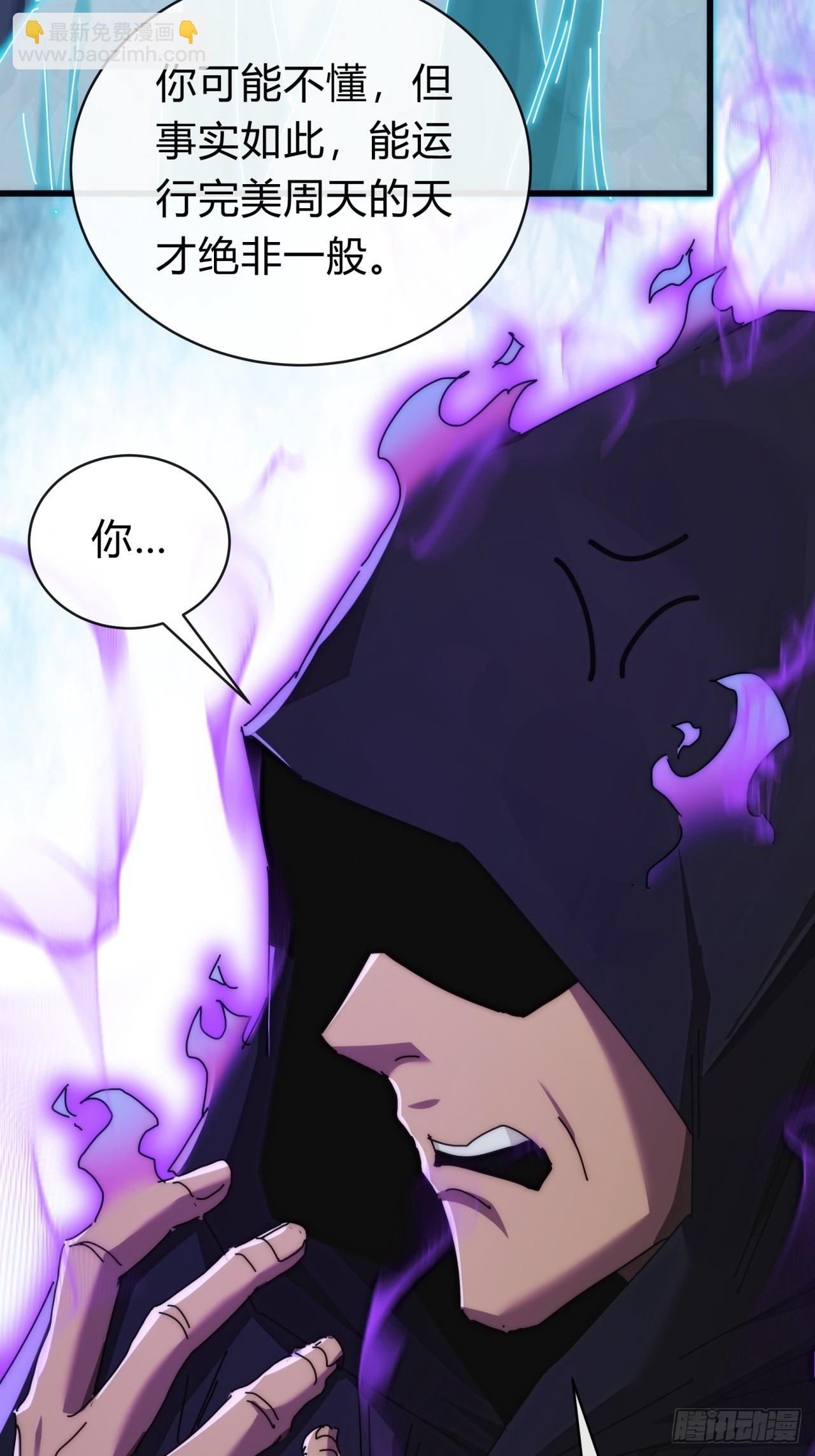 124话  打赌(1/2)-第124话