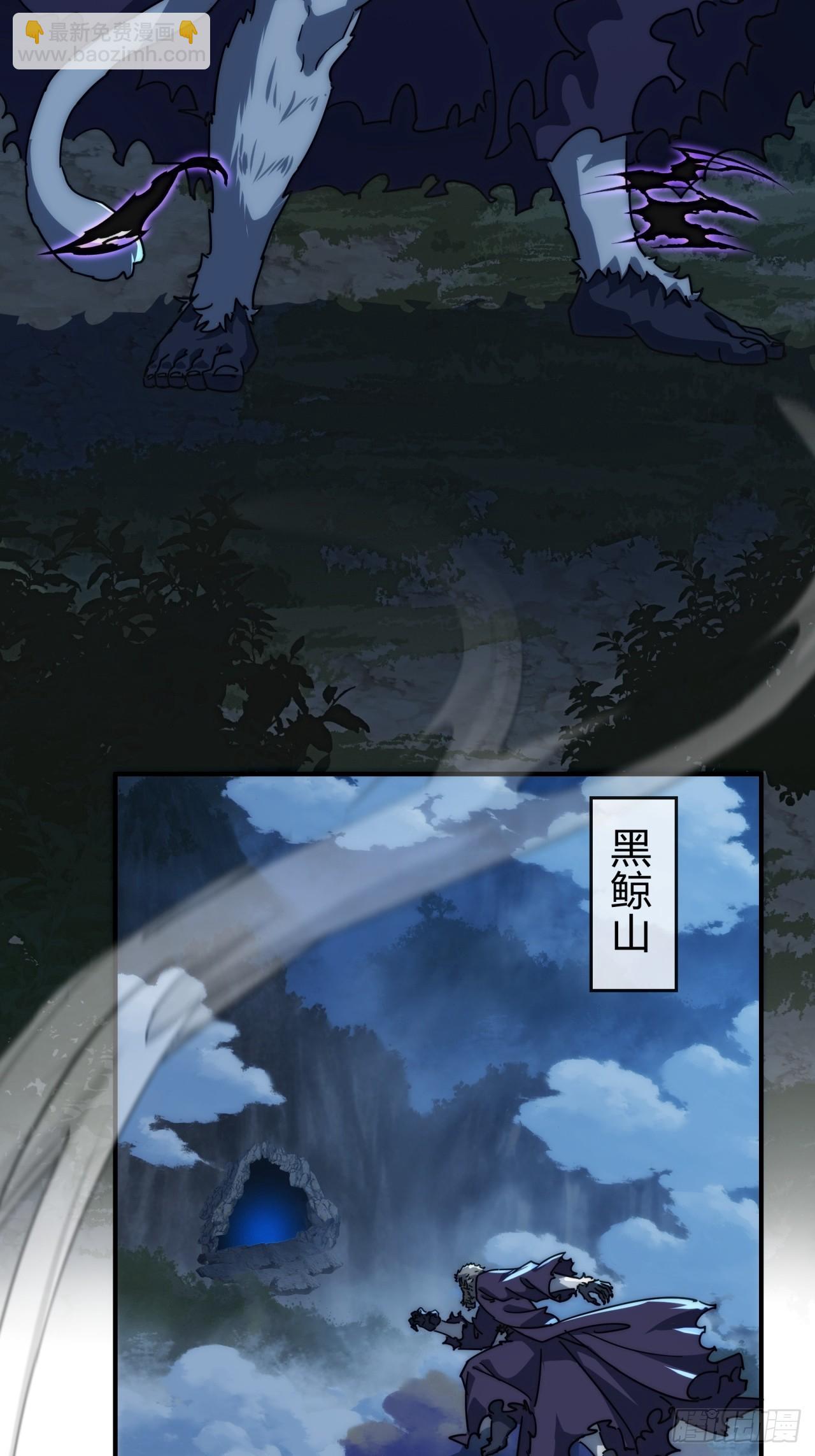 126话  找到你了(1/2)-第126话