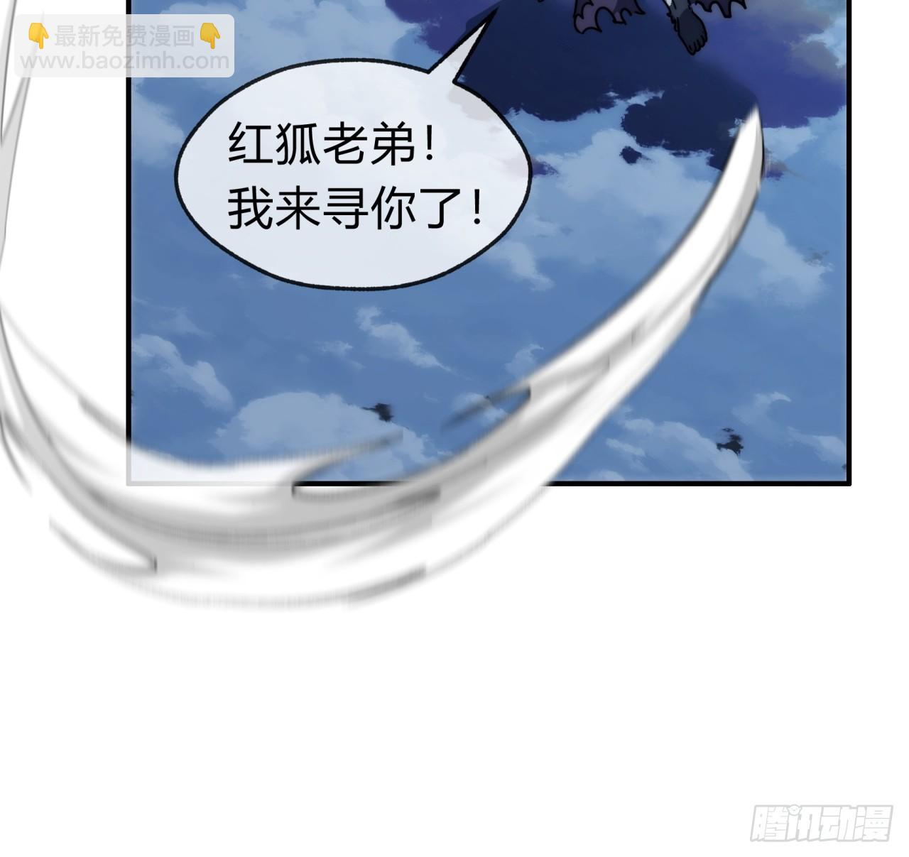 126话  找到你了(1/2)-第126话