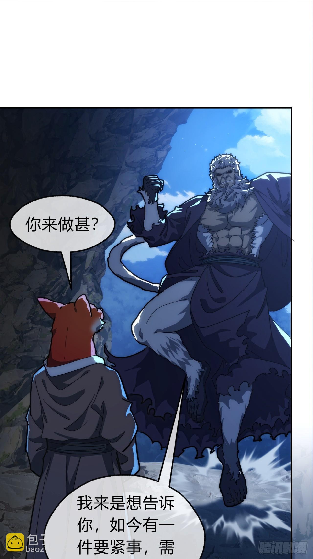 126话  找到你了(1/2)-第126话