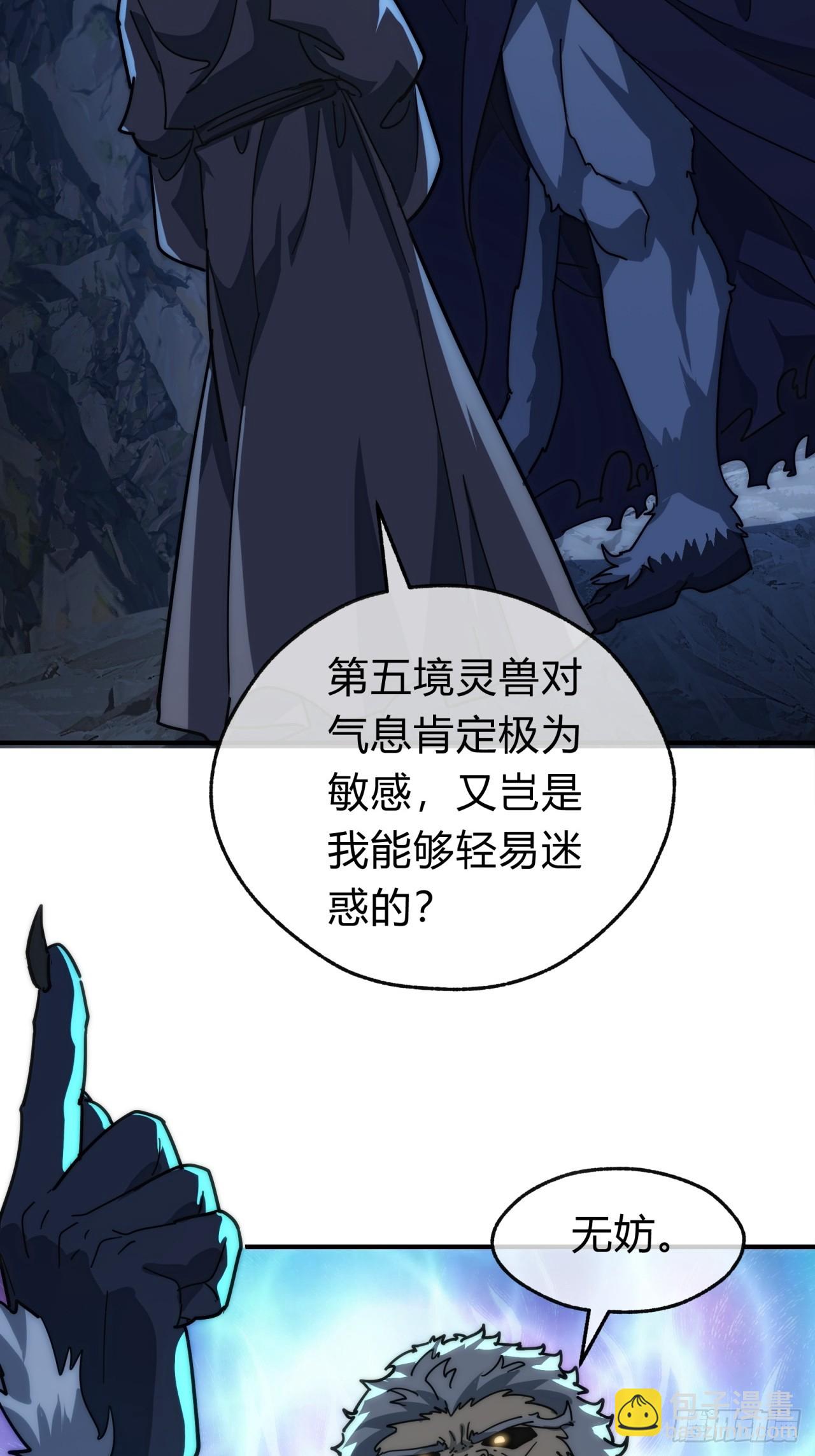 126话  找到你了(1/2)-第126话