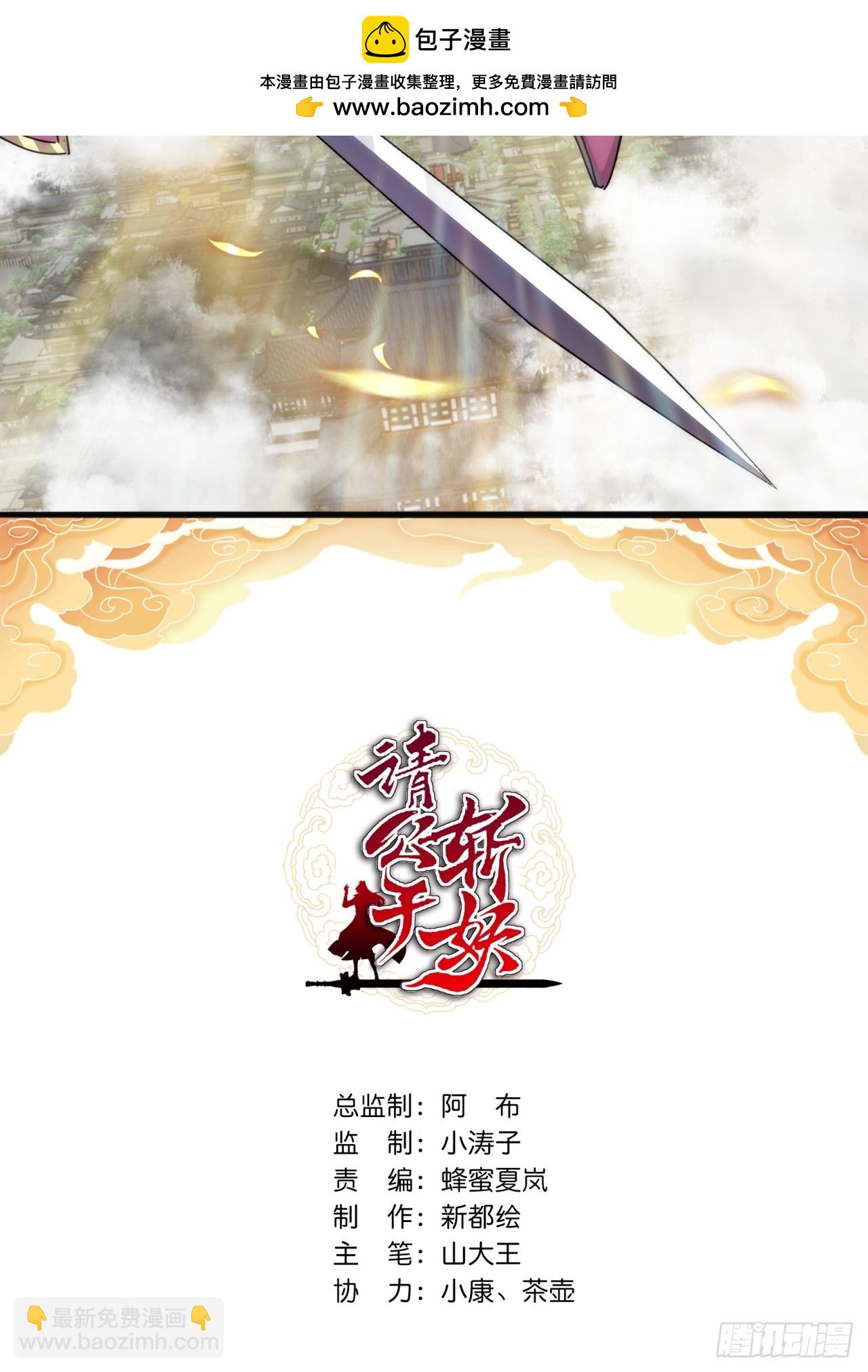 126话  找到你了(1/2)-第126话