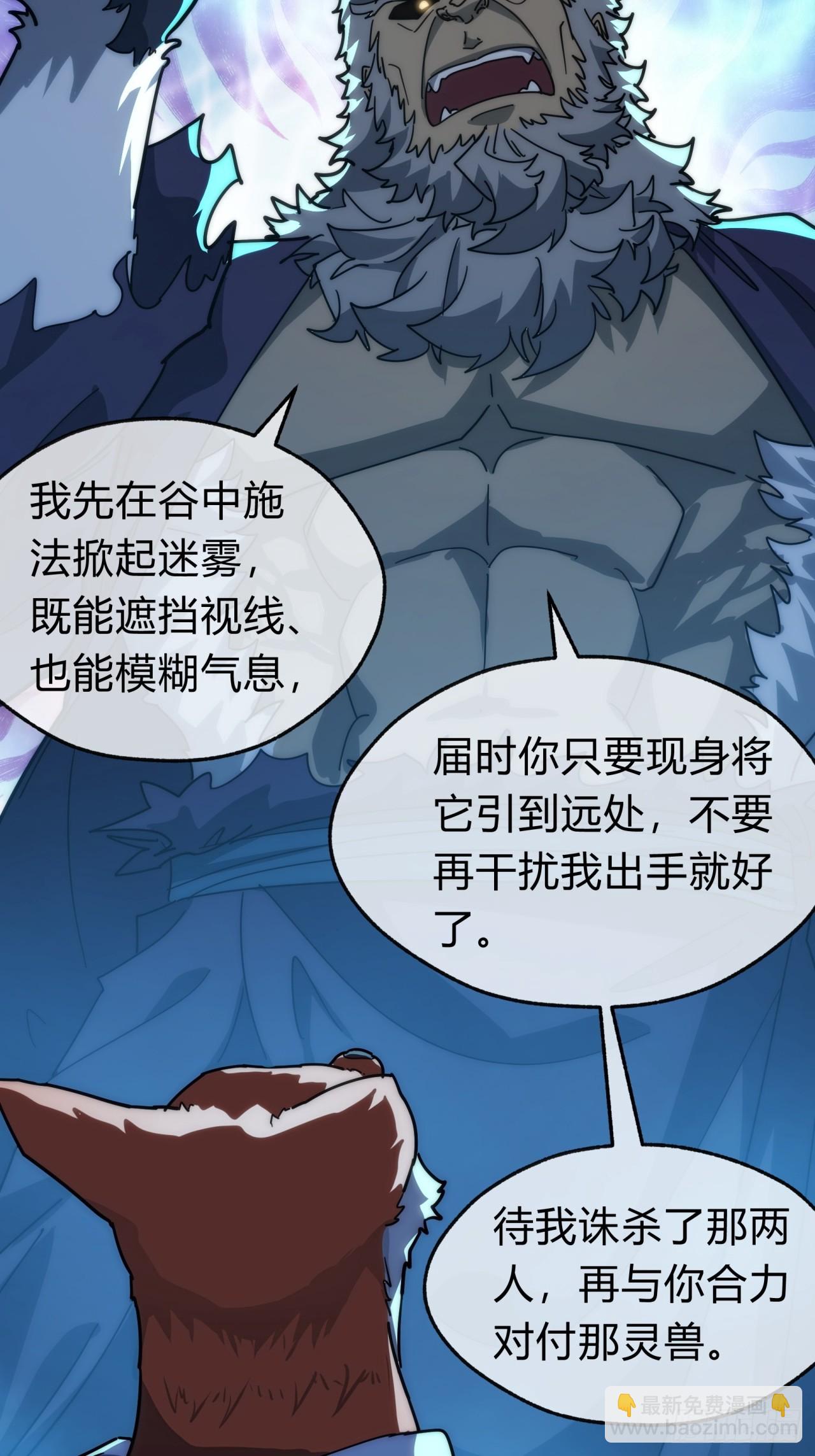 126话  找到你了(1/2)-第126话