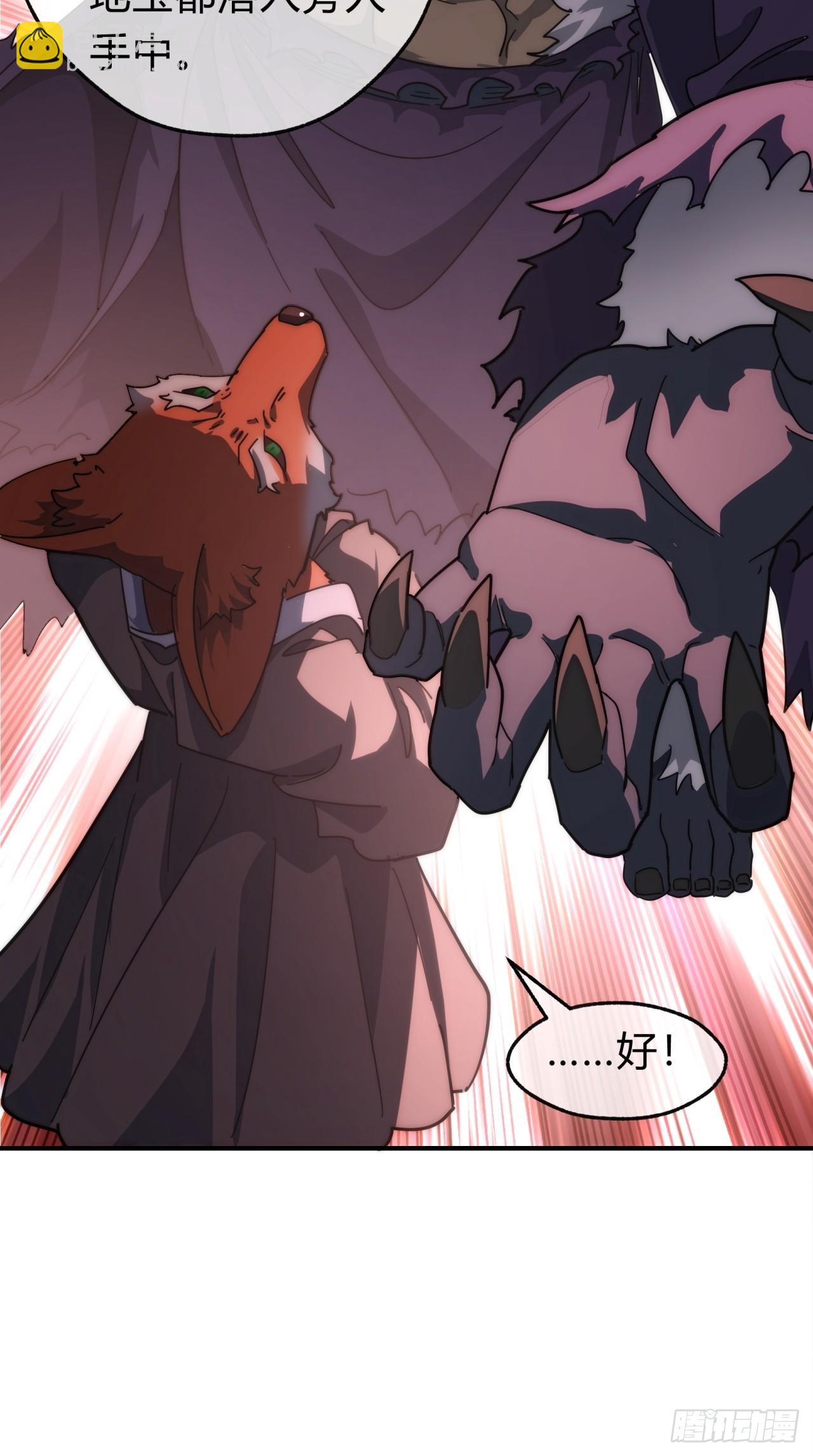 126话  找到你了(1/2)-第126话