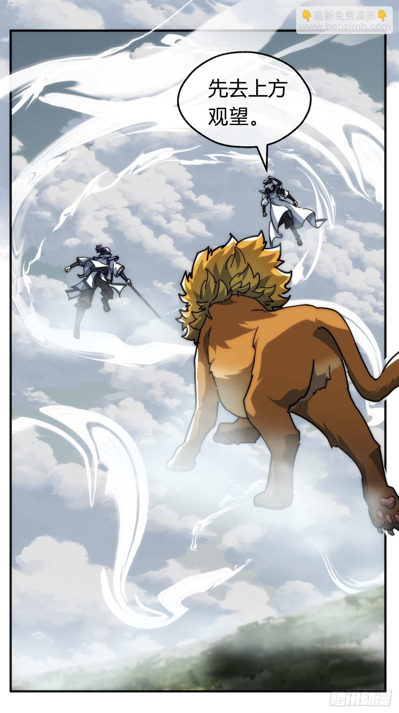 126话  找到你了(1/2)-第126话