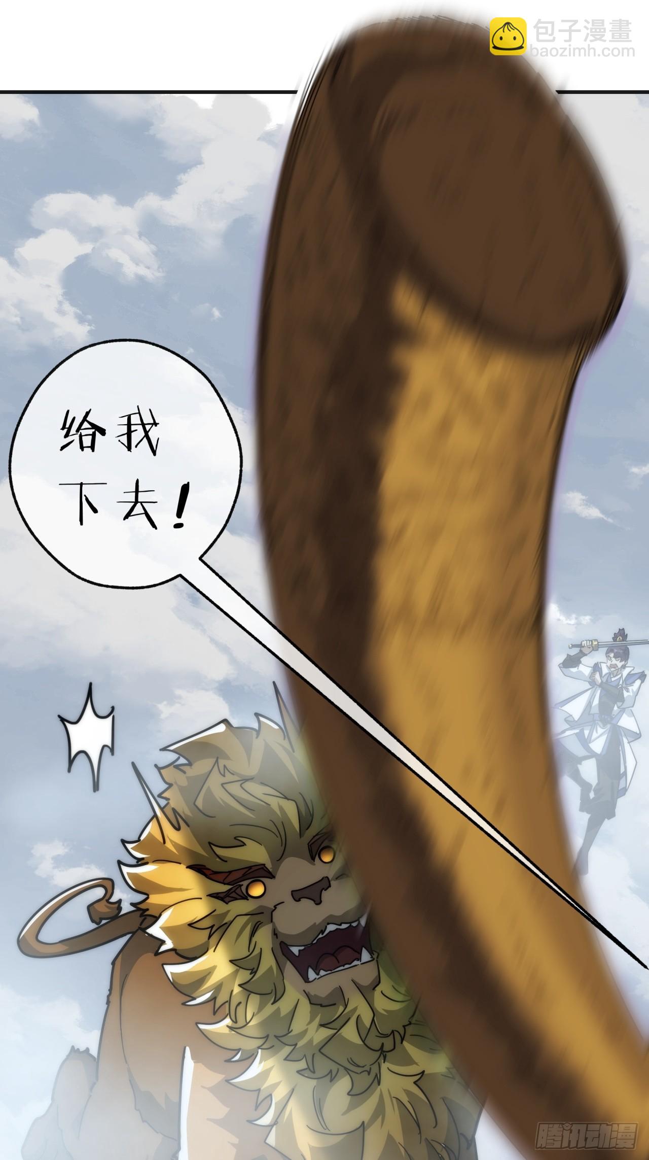 126话  找到你了(1/2)-第126话